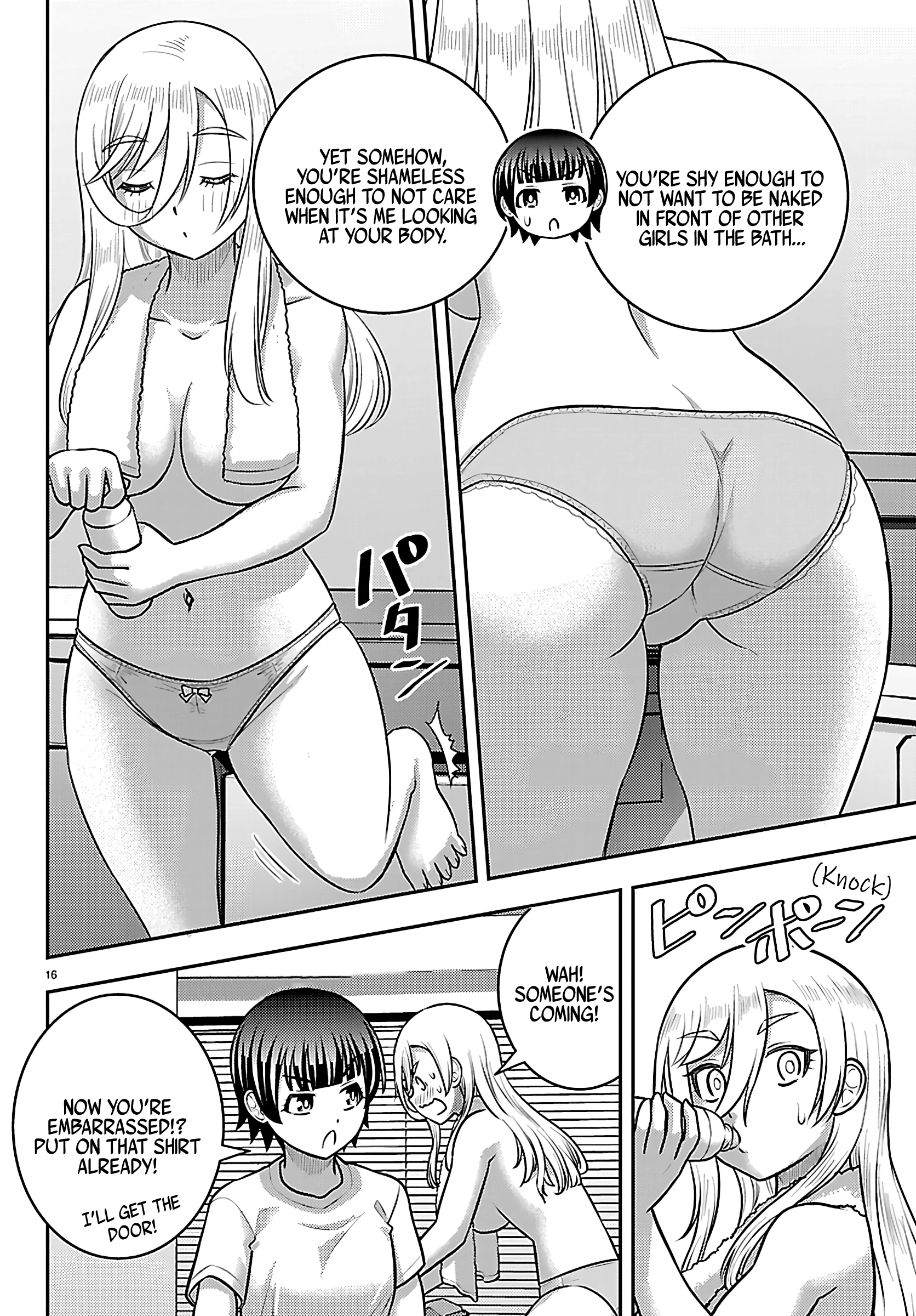 Delinquent High School Girl Kuzuhana-chan Chapter 262 page 16 - 