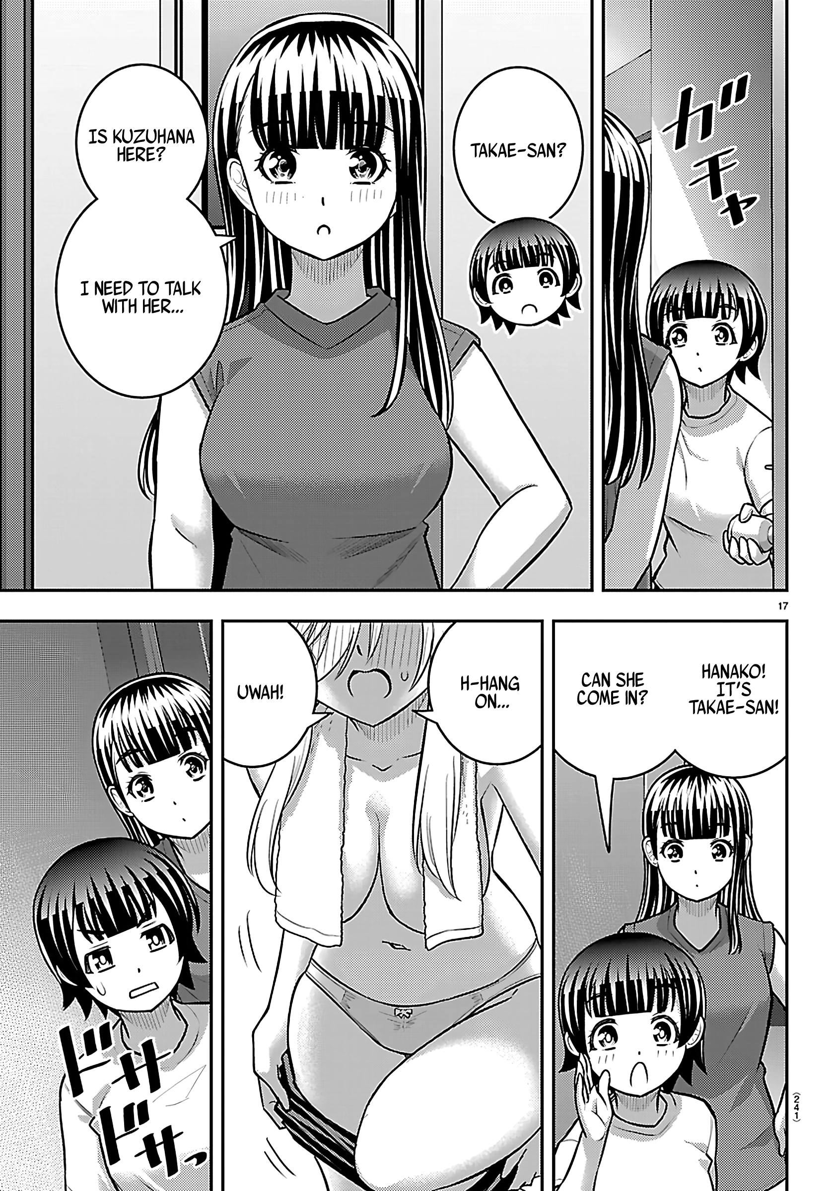 Delinquent High School Girl Kuzuhana-chan Chapter 262 page 17 - 