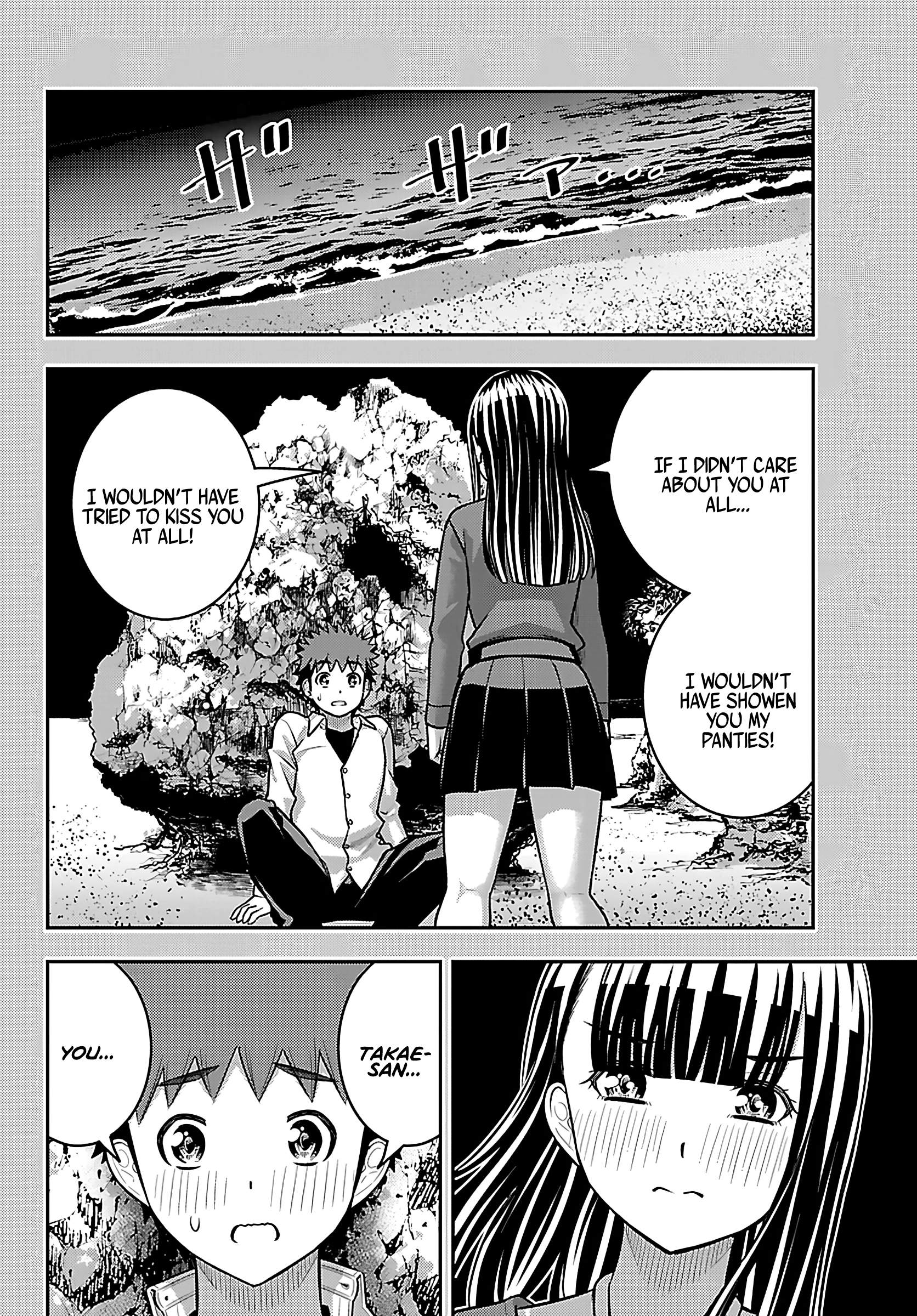 Delinquent High School Girl Kuzuhana-chan Chapter 262 page 4 - 