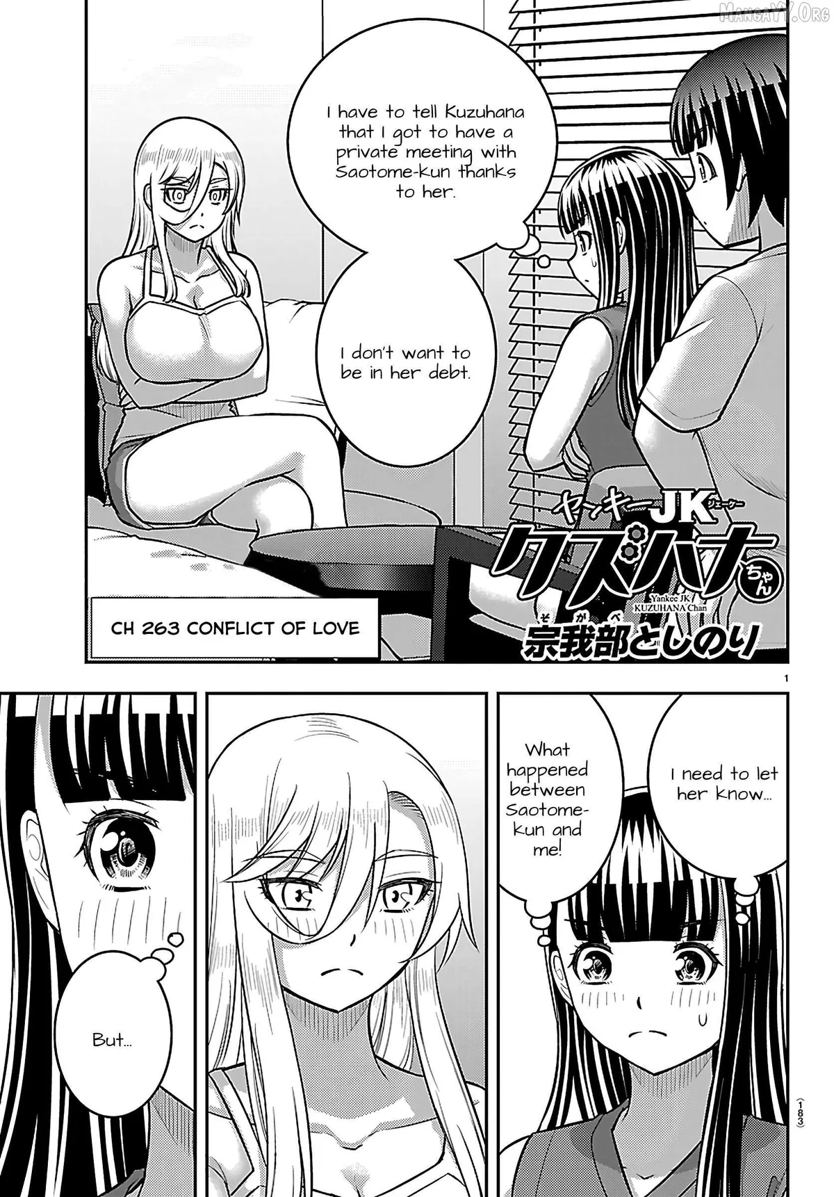 Delinquent High School Girl Kuzuhana-chan Chapter 263 page 1 - 