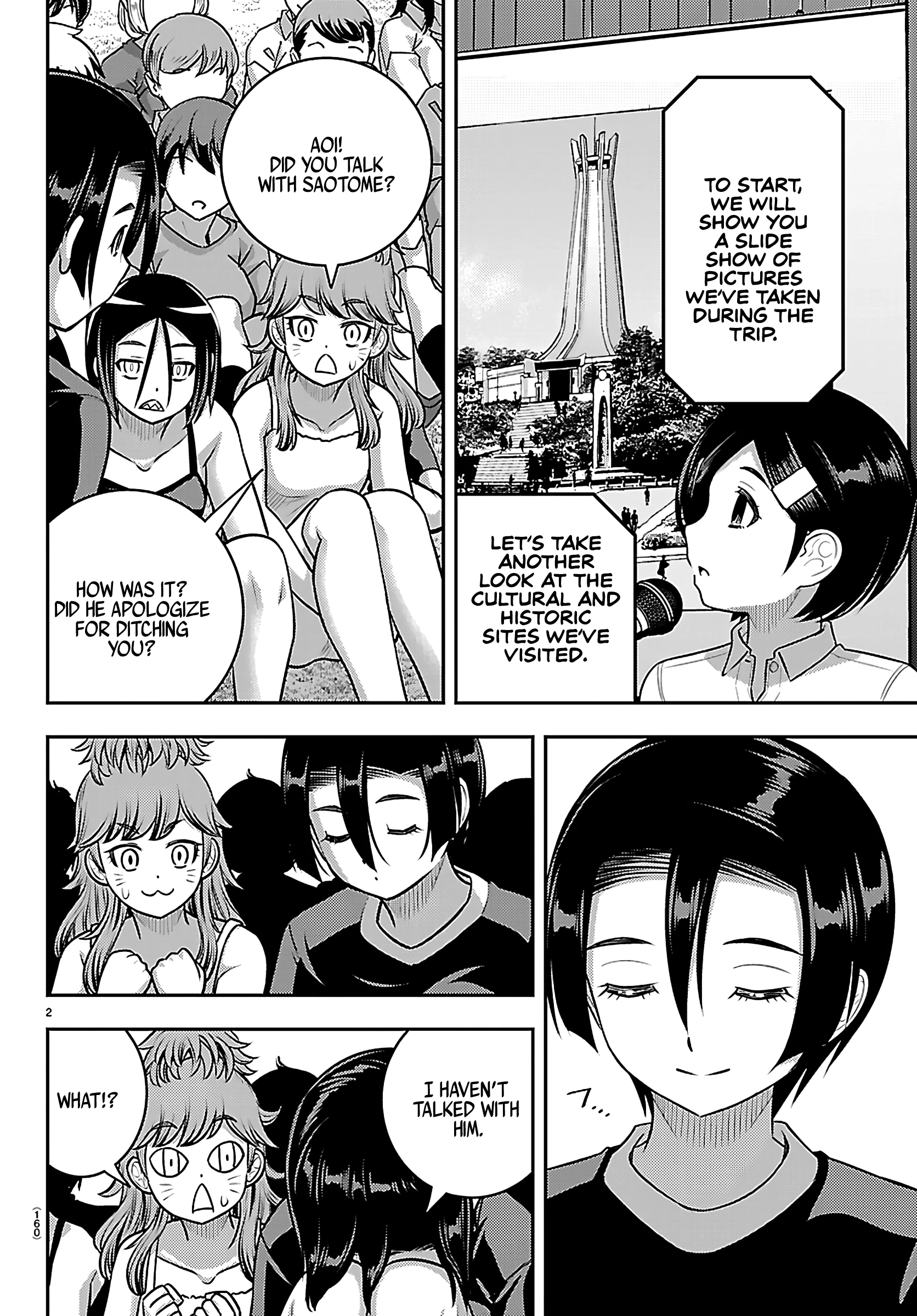 Delinquent High School Girl Kuzuhana-chan Chapter 264 page 2 - 