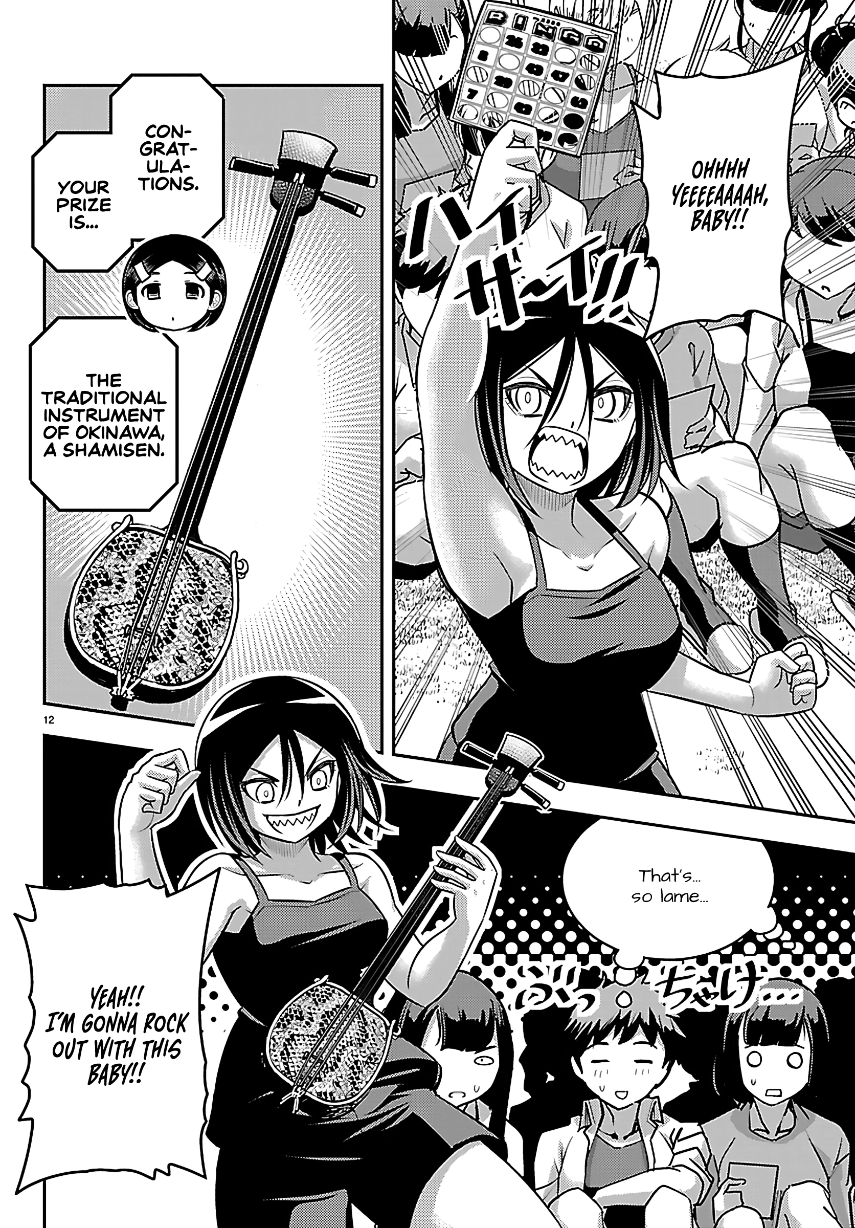 Delinquent High School Girl Kuzuhana-chan Chapter 264 page 12 - 