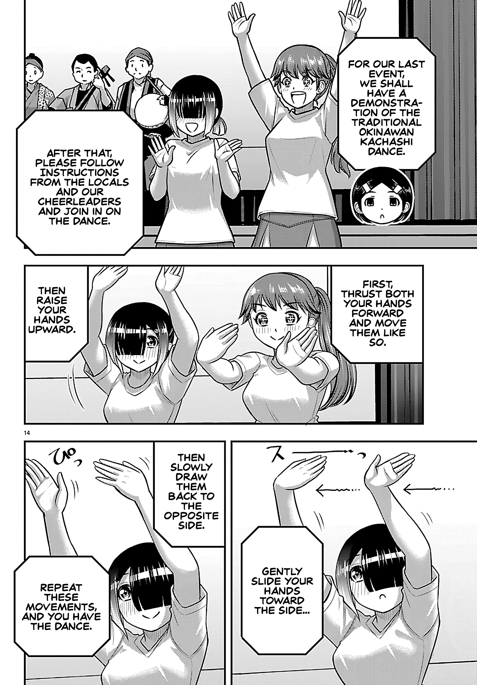 Delinquent High School Girl Kuzuhana-chan Chapter 264 page 14 - 