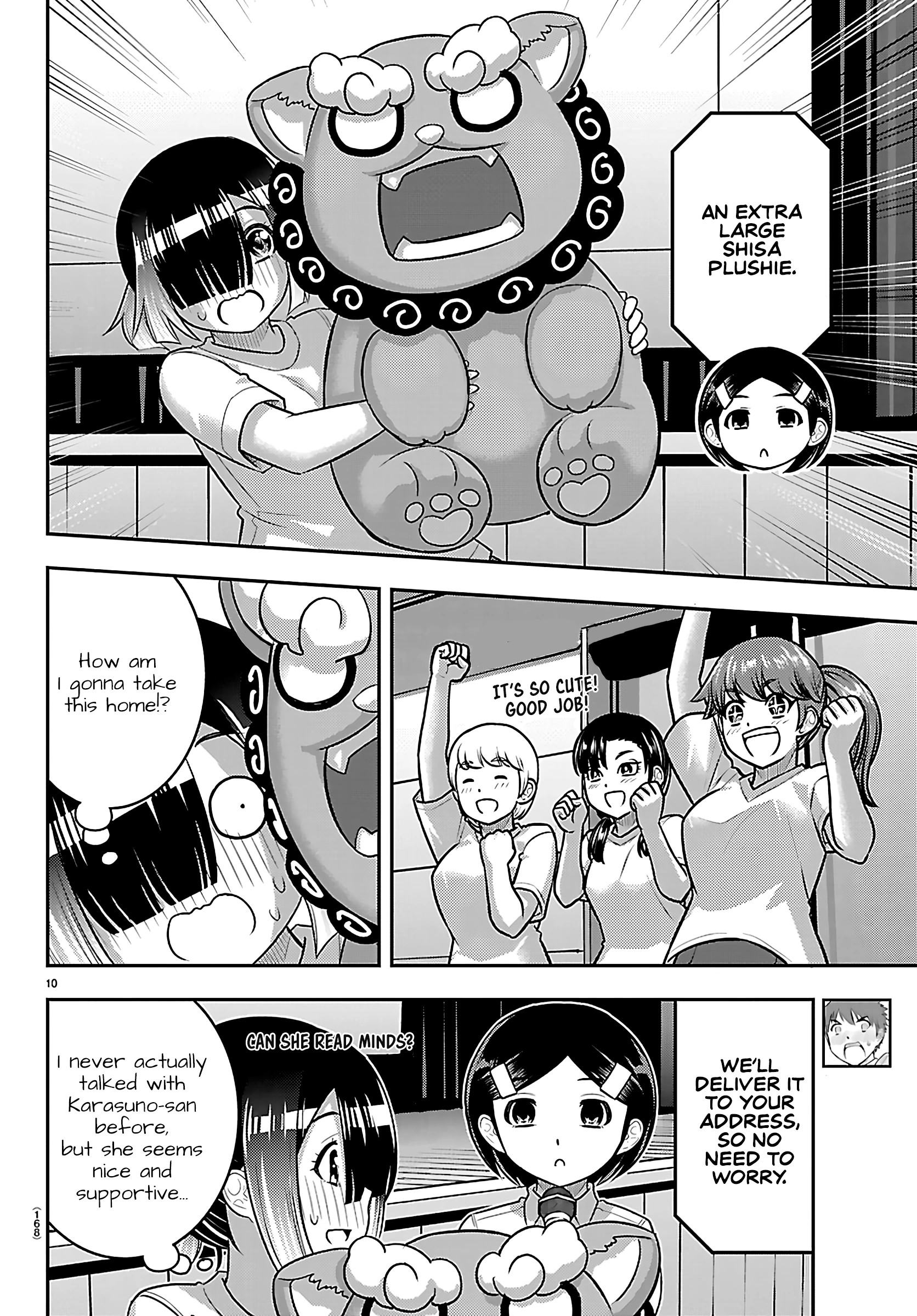 Delinquent High School Girl Kuzuhana-chan Chapter 264 page 10 - 
