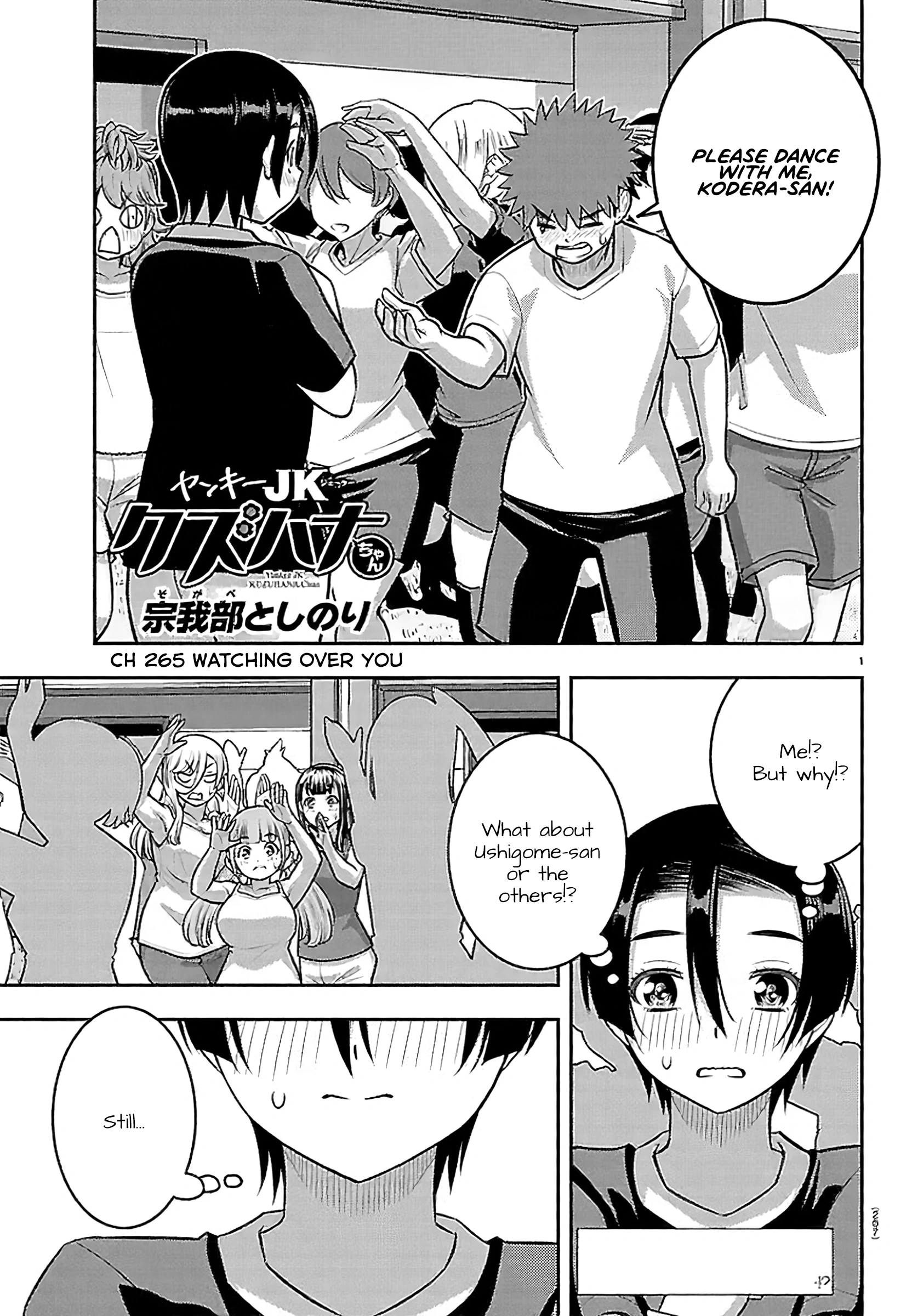 Delinquent High School Girl Kuzuhana-chan Chapter 265 page 1 - 