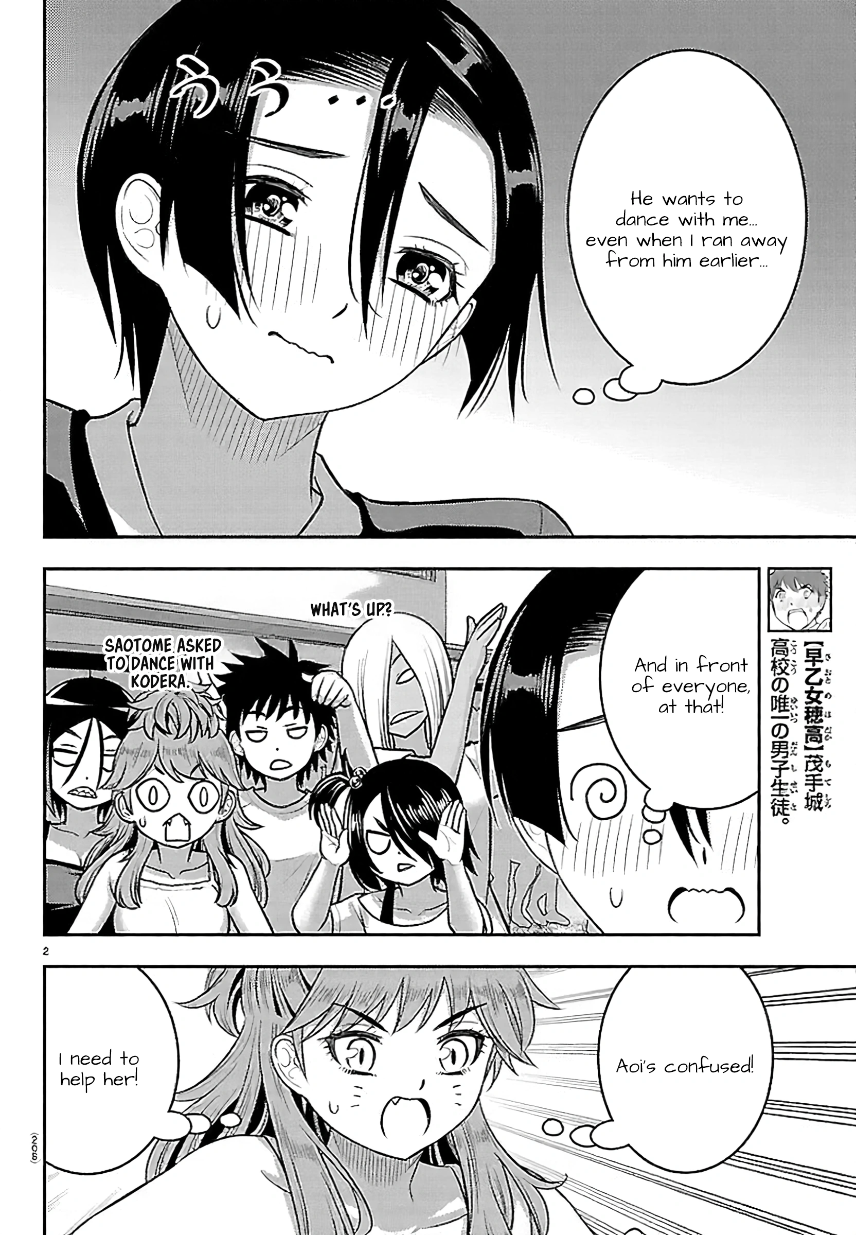 Delinquent High School Girl Kuzuhana-chan Chapter 265 page 2 - 