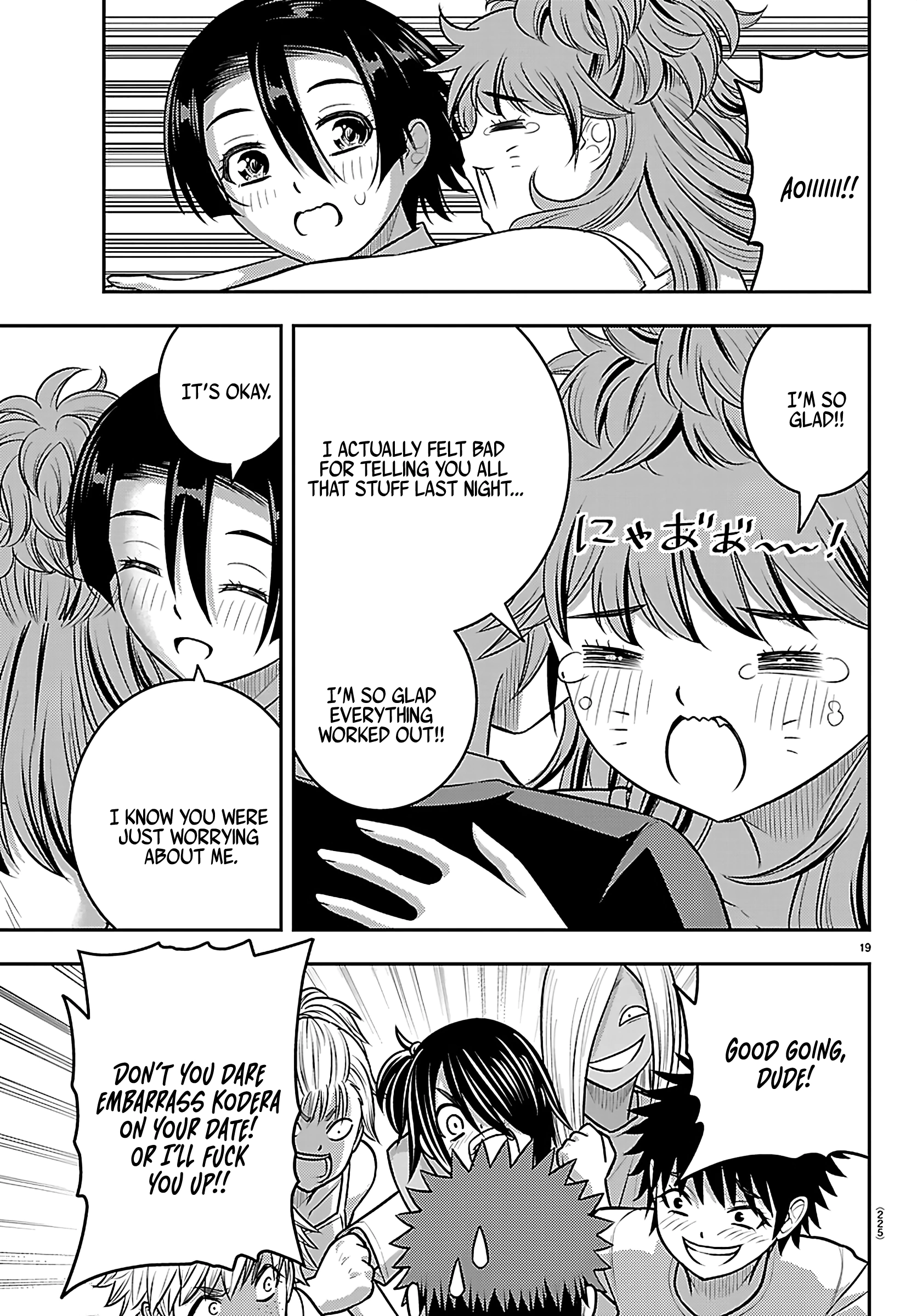 Delinquent High School Girl Kuzuhana-chan Chapter 265 page 19 - 