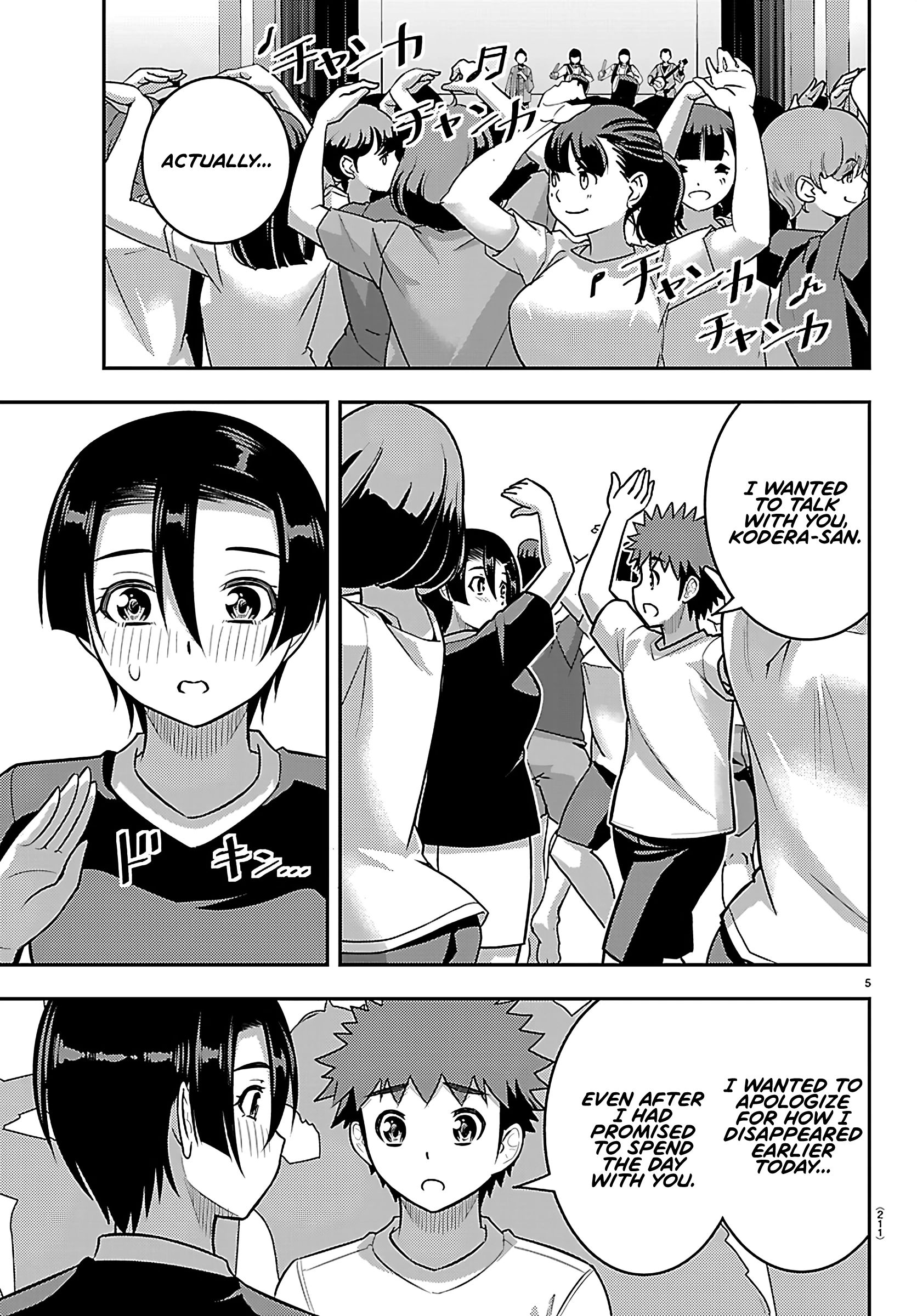 Delinquent High School Girl Kuzuhana-chan Chapter 265 page 5 - 