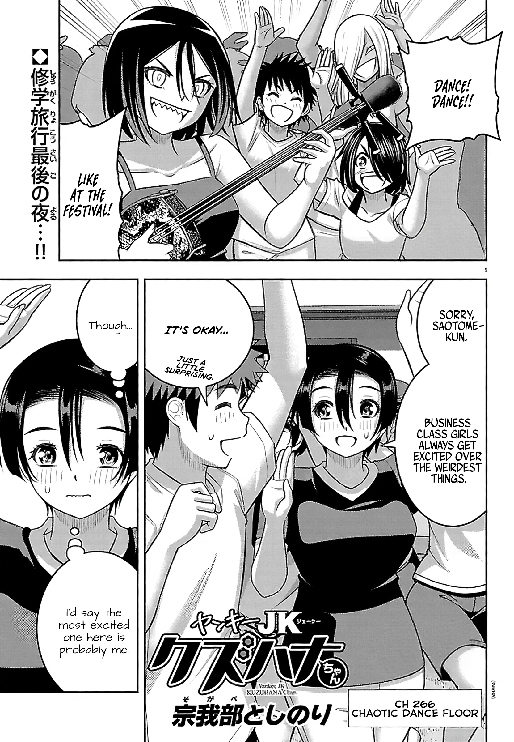 Delinquent High School Girl Kuzuhana-chan Chapter 266 page 1 - 