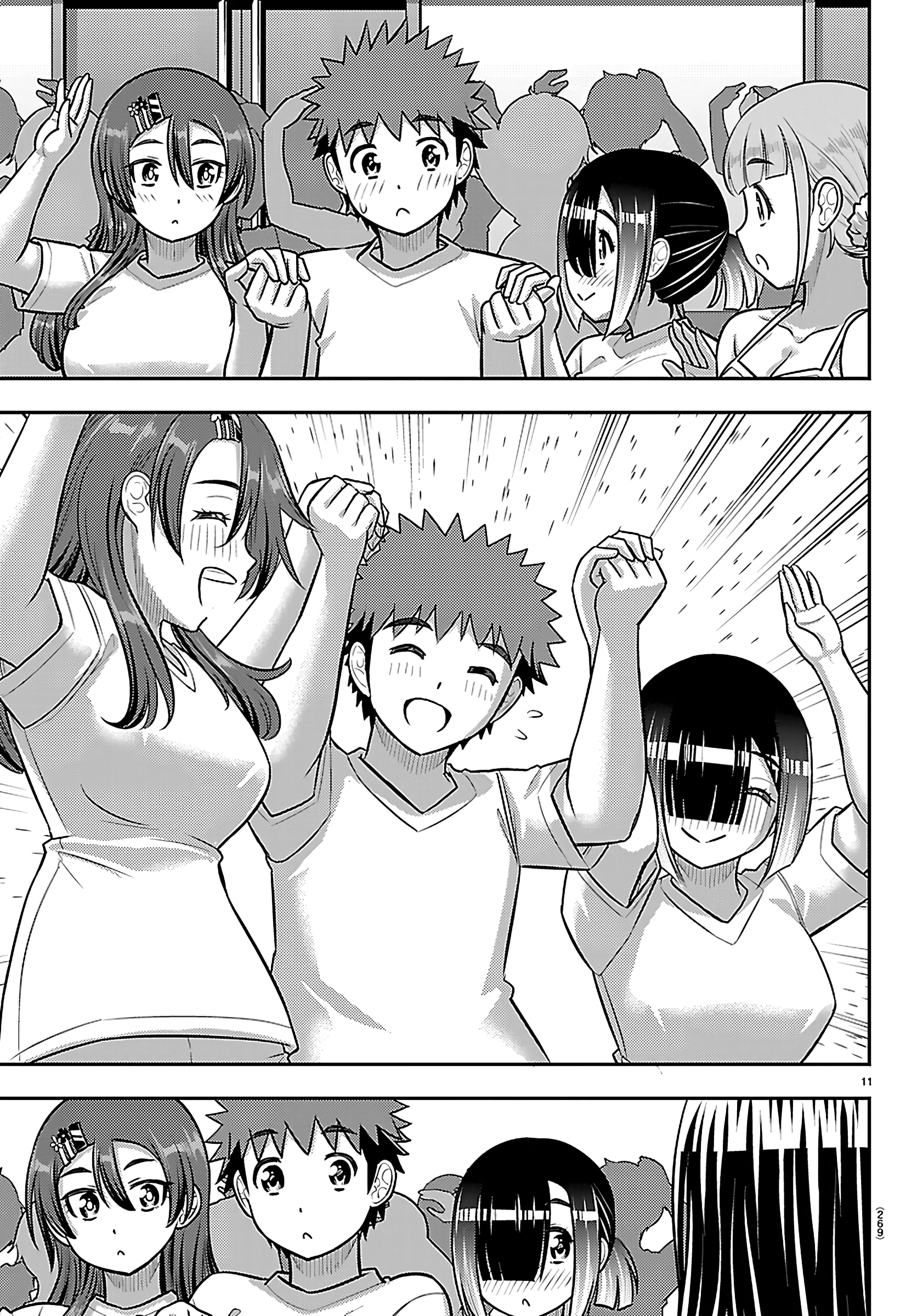 Delinquent High School Girl Kuzuhana-chan Chapter 266 page 11 - 