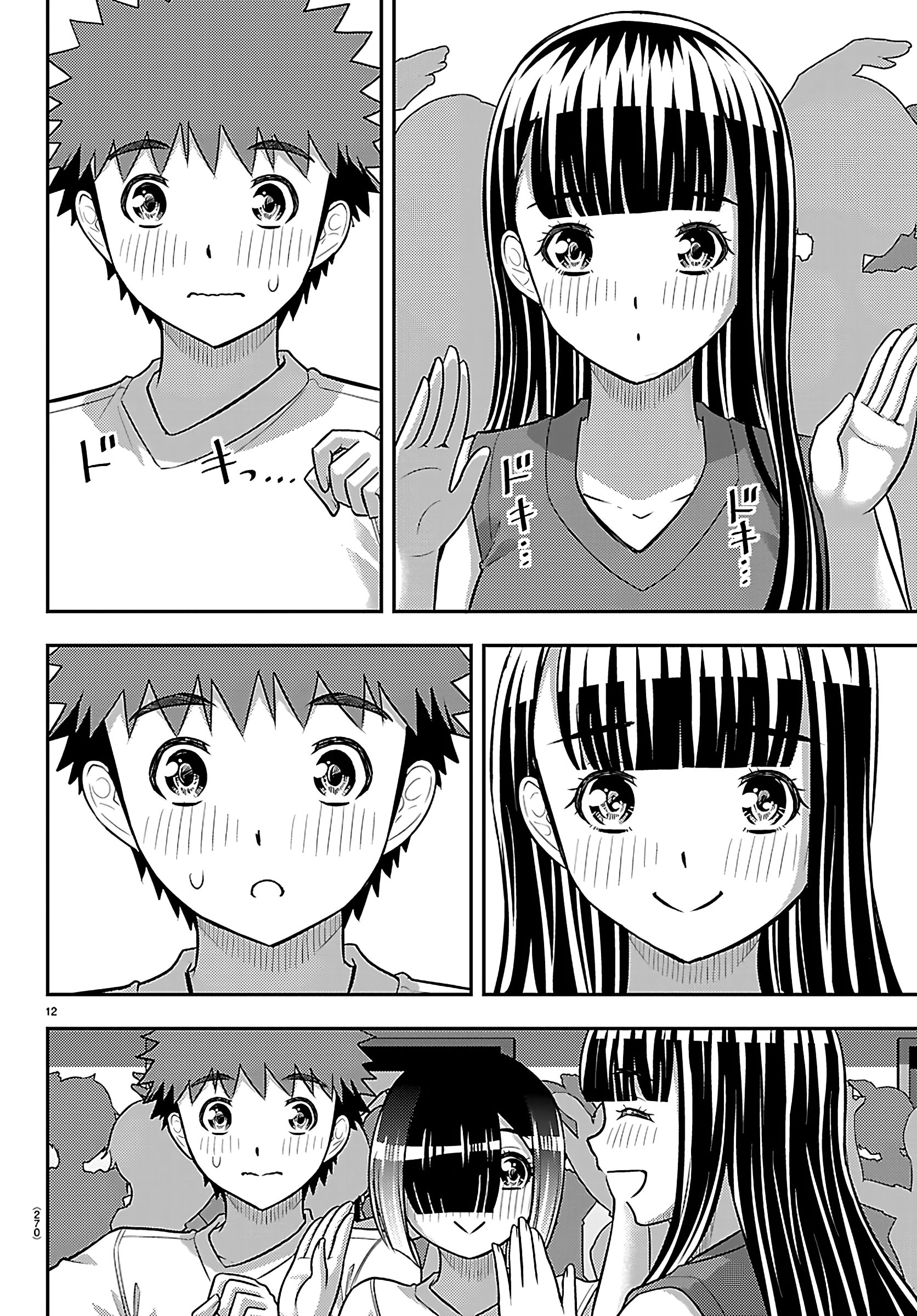 Delinquent High School Girl Kuzuhana-chan Chapter 266 page 12 - 