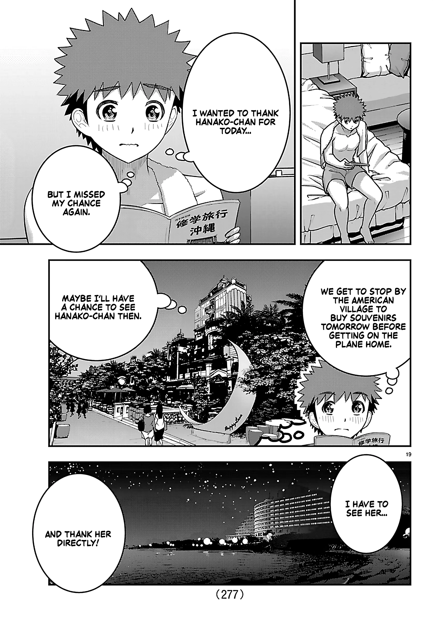 Delinquent High School Girl Kuzuhana-chan Chapter 266 page 18 - 