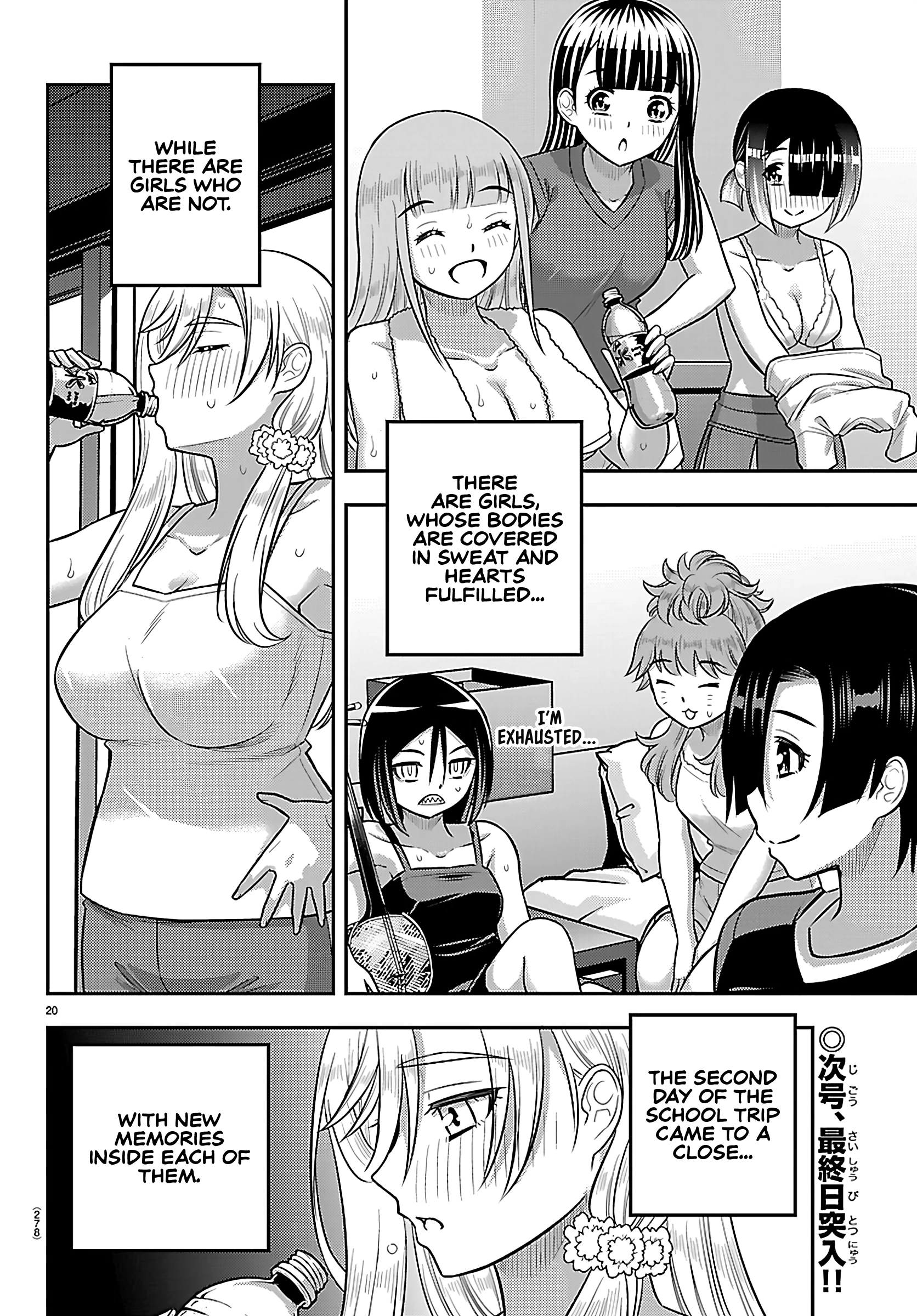 Delinquent High School Girl Kuzuhana-chan Chapter 266 page 19 - 