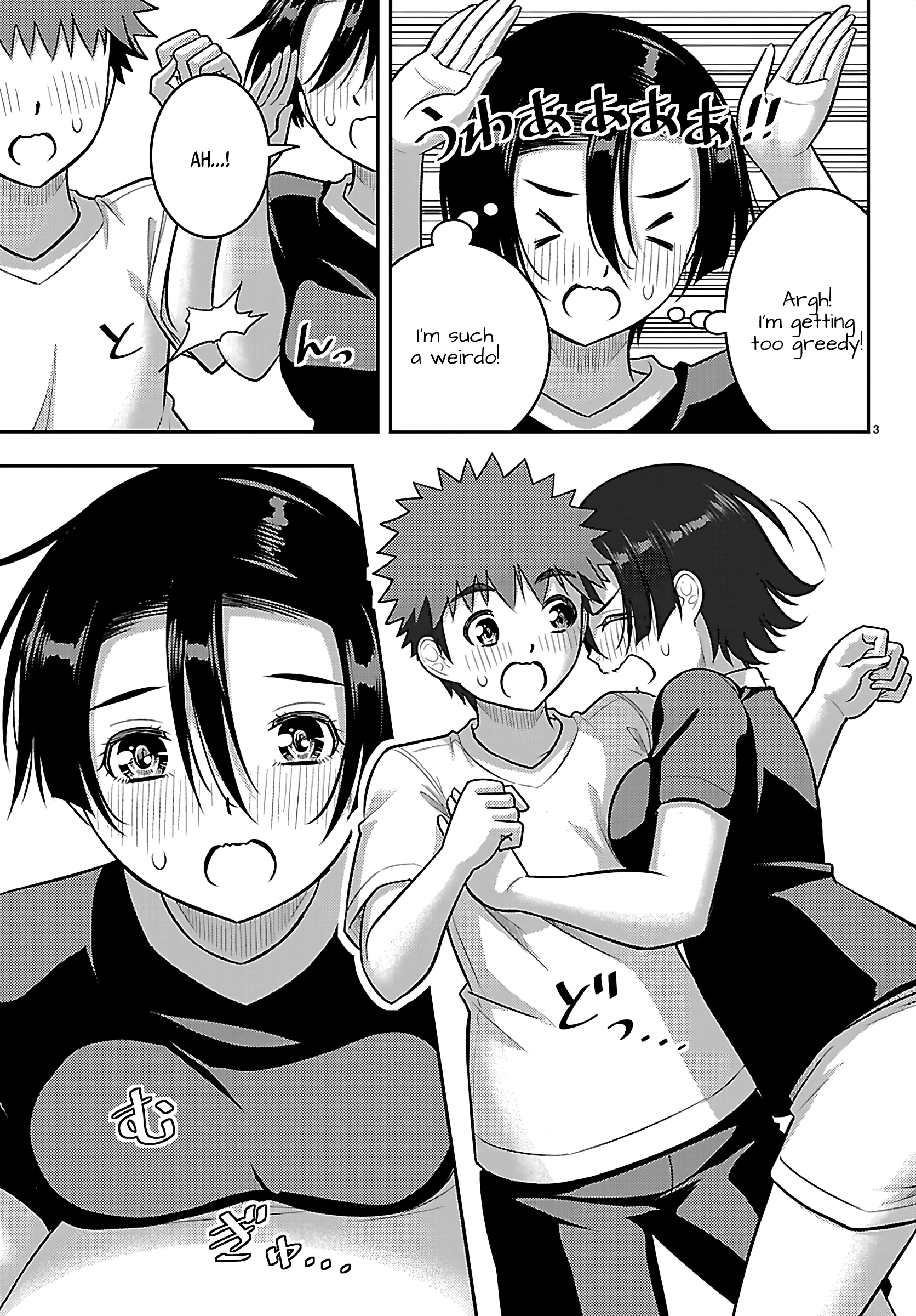 Delinquent High School Girl Kuzuhana-chan Chapter 266 page 3 - 