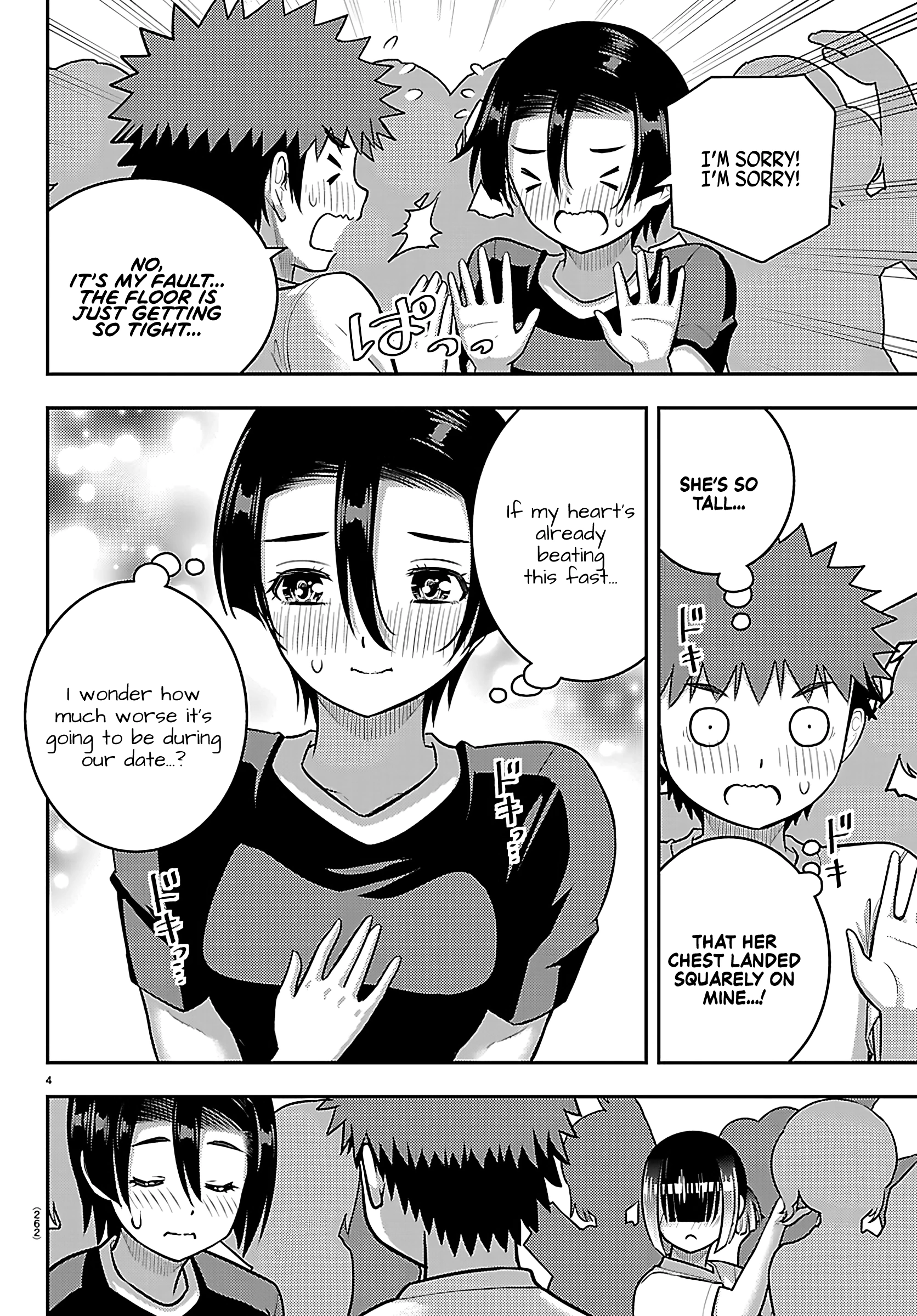 Delinquent High School Girl Kuzuhana-chan Chapter 266 page 4 - 