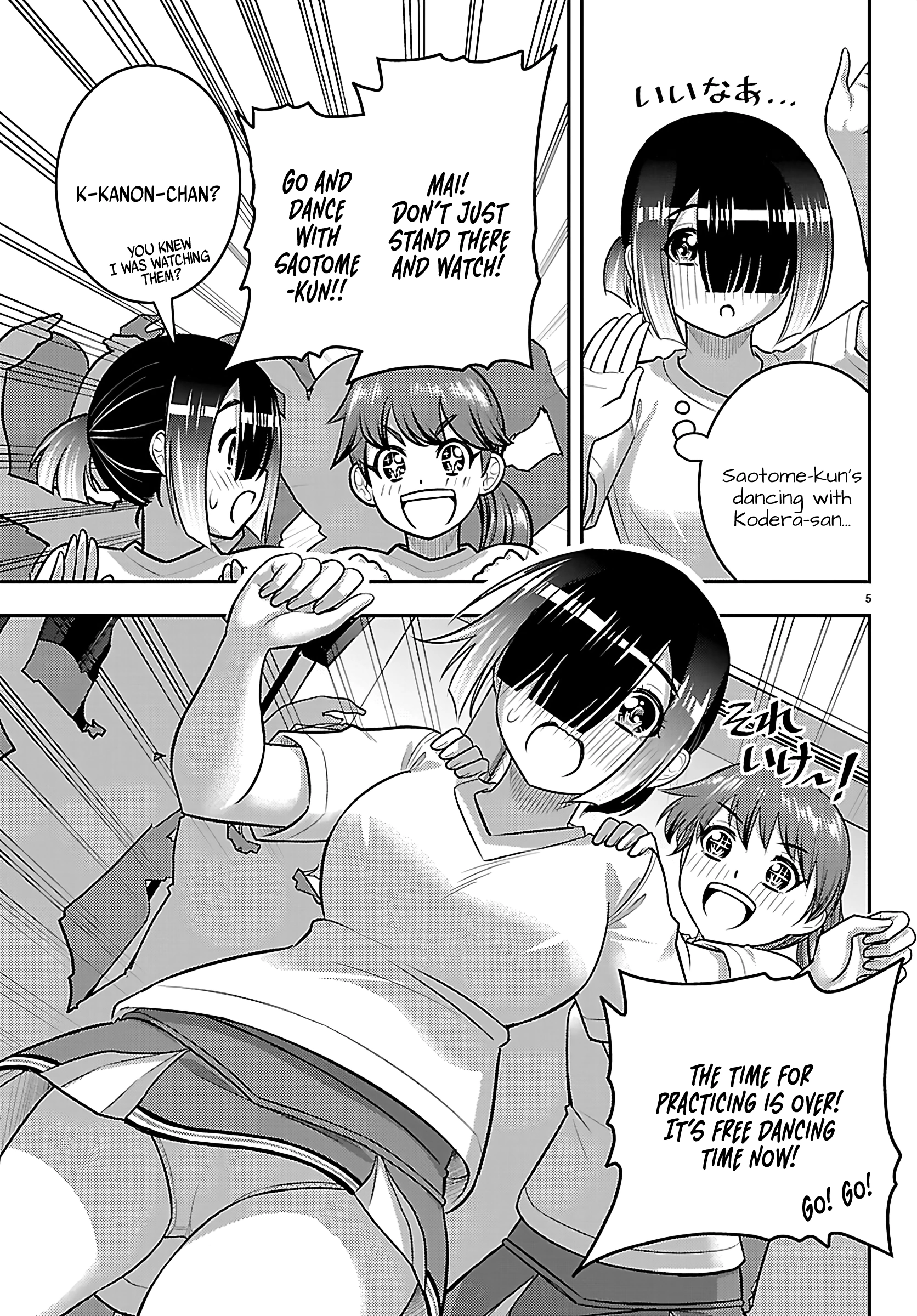 Delinquent High School Girl Kuzuhana-chan Chapter 266 page 5 - 