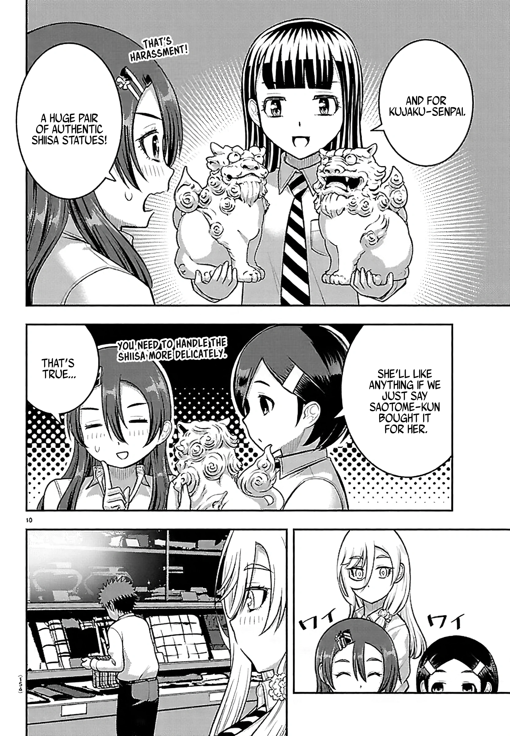 Delinquent High School Girl Kuzuhana-chan Chapter 267 page 11 - 