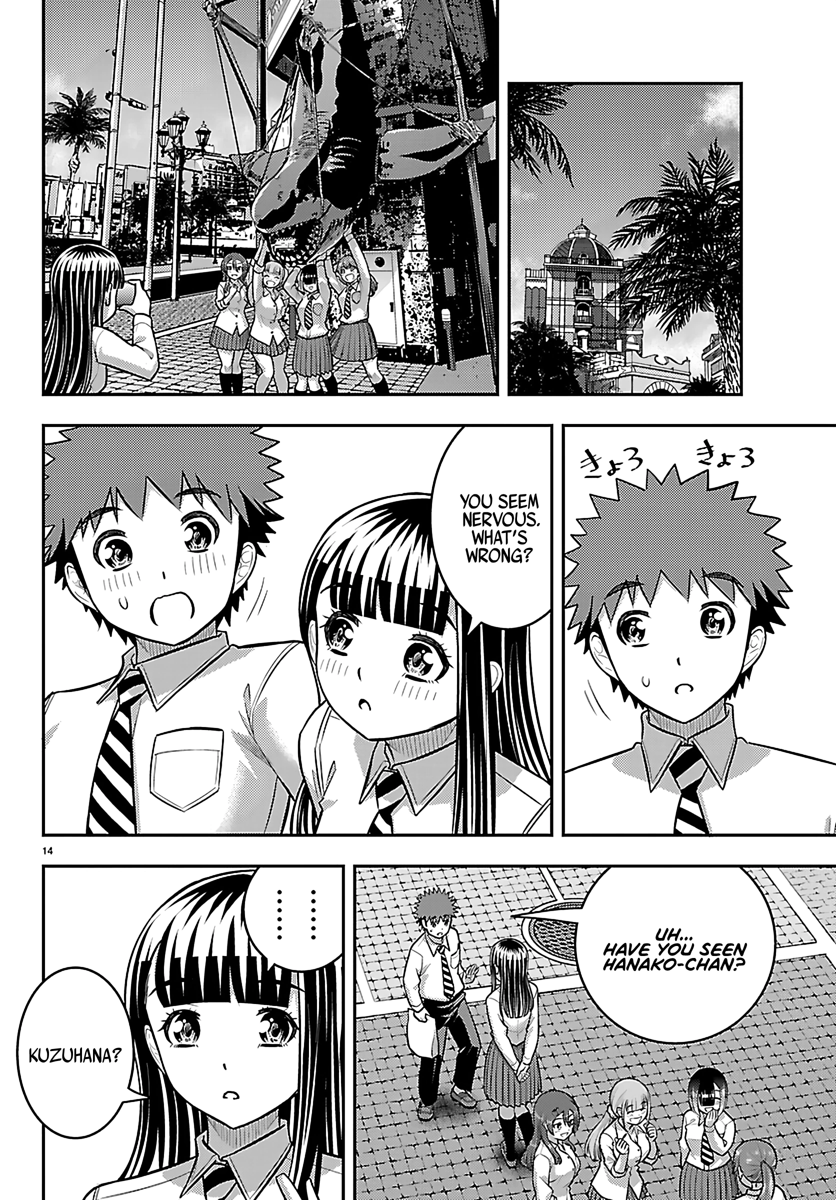 Delinquent High School Girl Kuzuhana-chan Chapter 267 page 15 - 