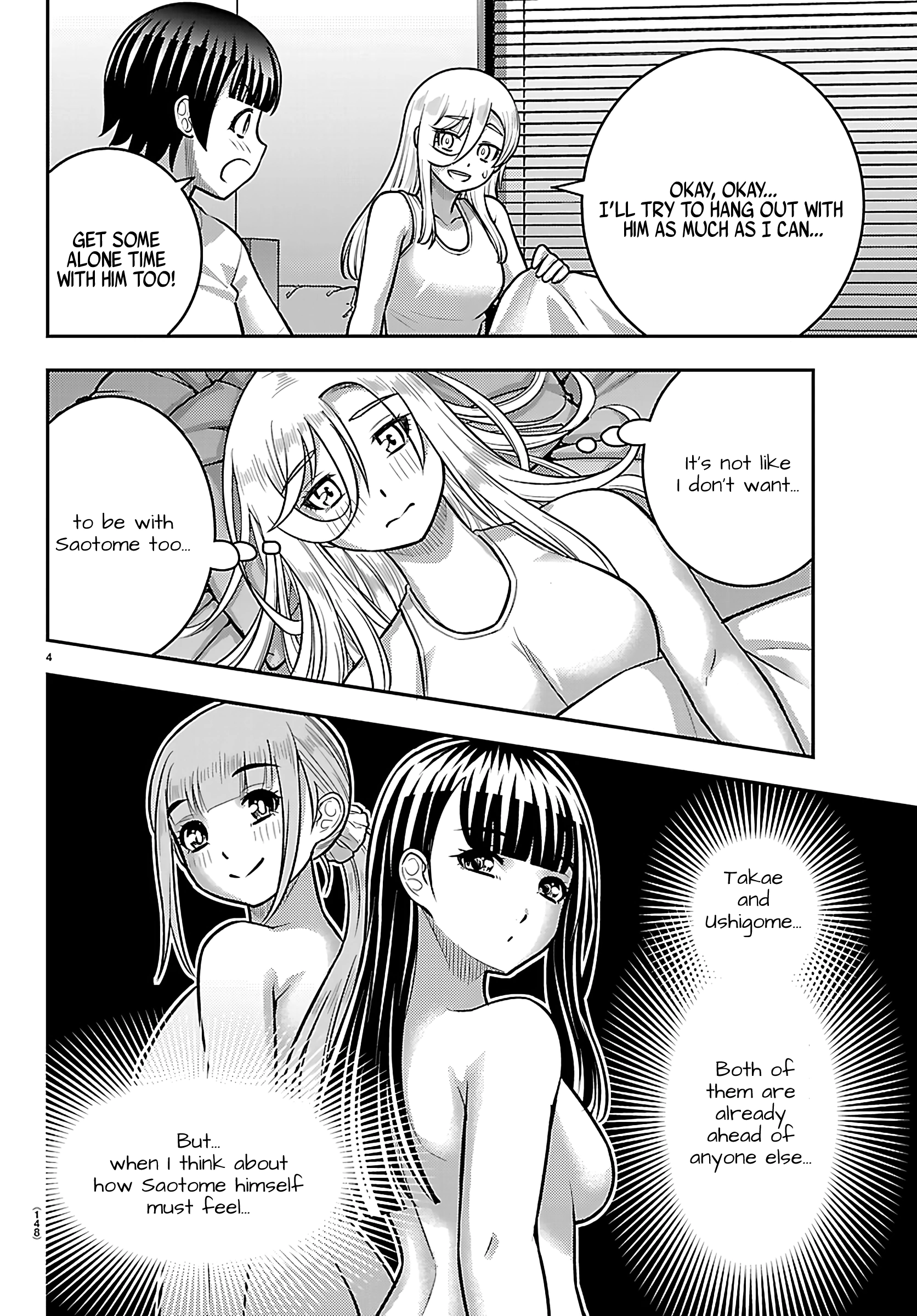 Delinquent High School Girl Kuzuhana-chan Chapter 267 page 5 - 