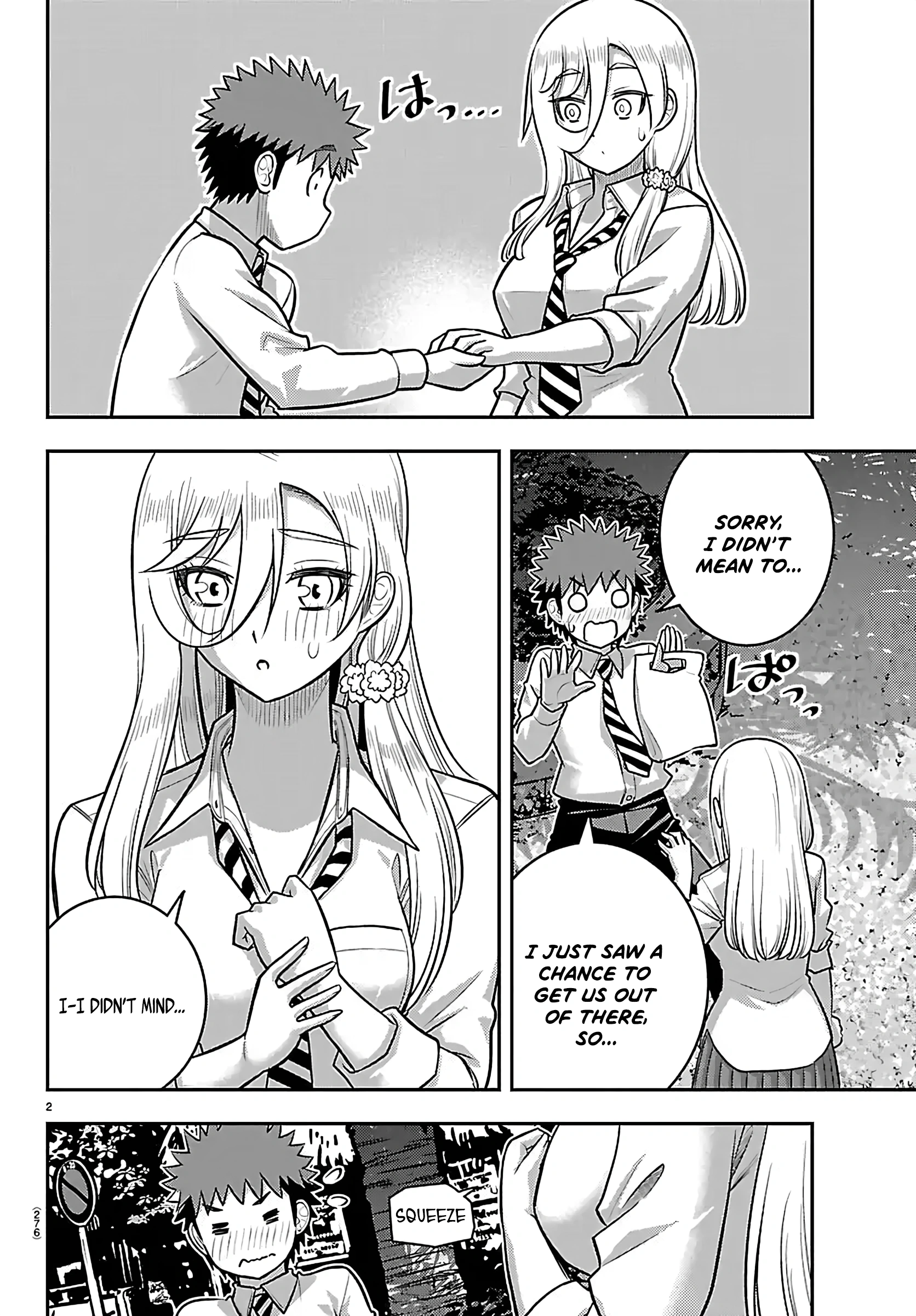 Delinquent High School Girl Kuzuhana-chan Chapter 269 page 2 - 