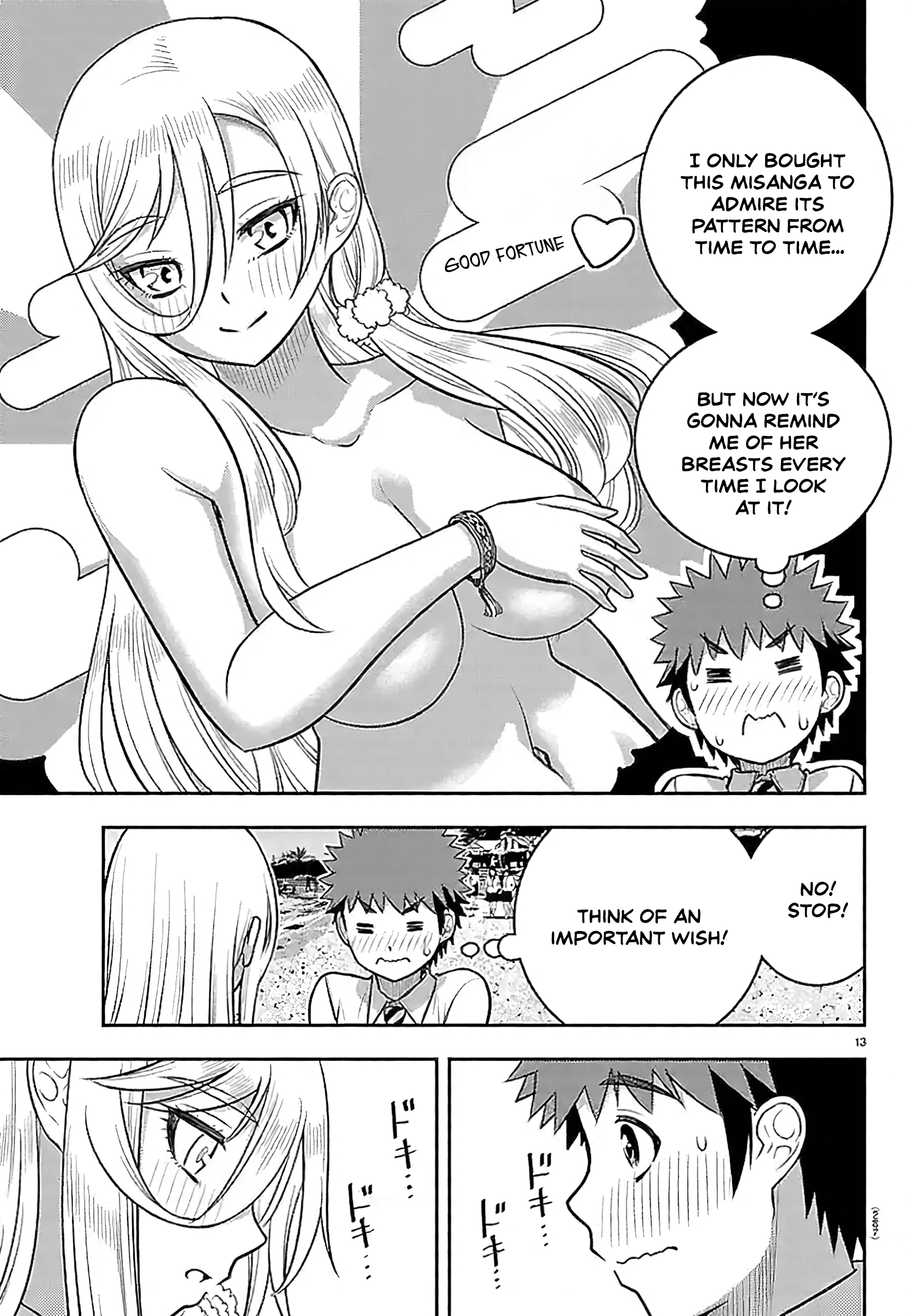 Delinquent High School Girl Kuzuhana-chan Chapter 269 page 13 - 