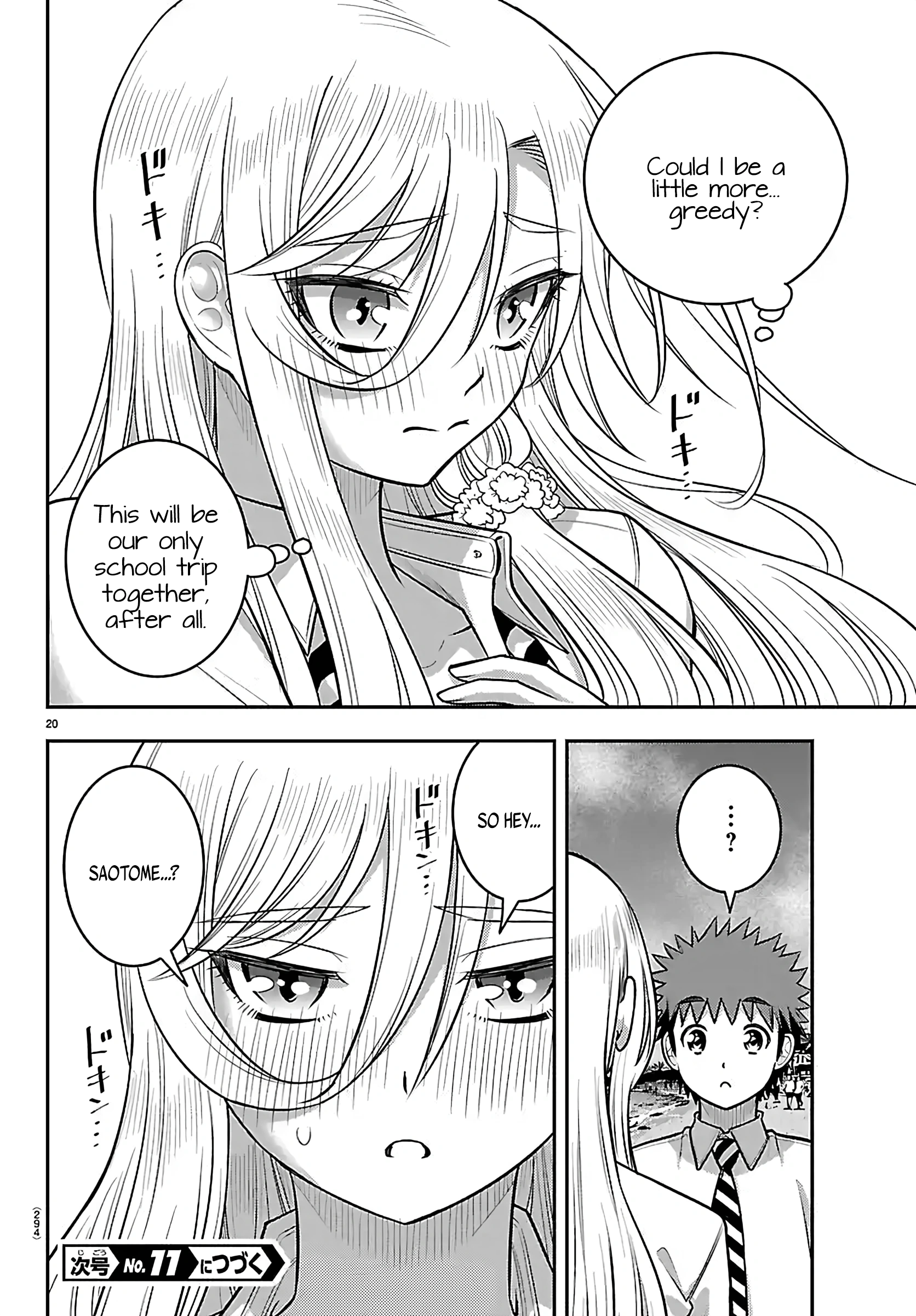 Delinquent High School Girl Kuzuhana-chan Chapter 269 page 19 - 