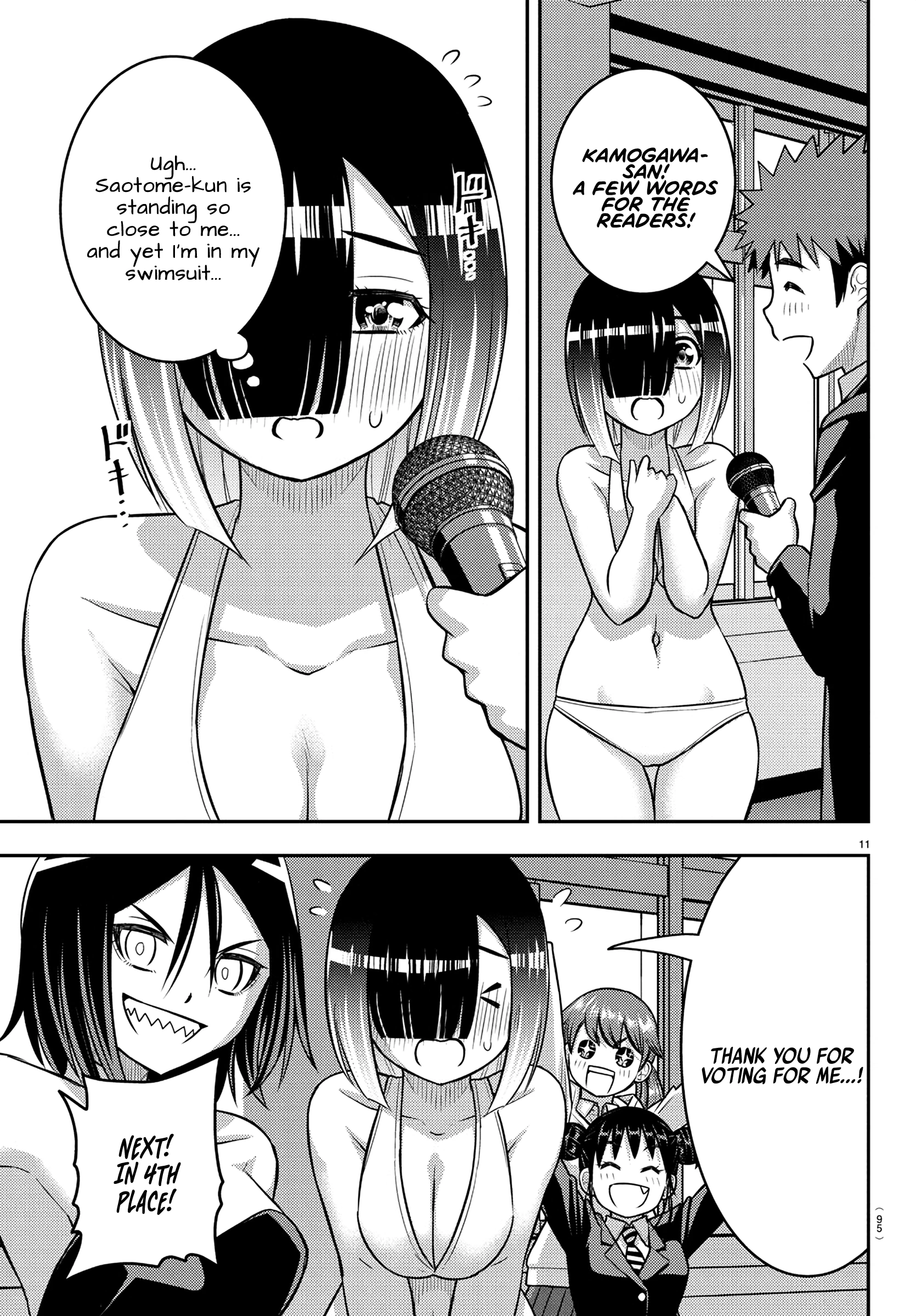 Delinquent High School Girl Kuzuhana-chan Chapter 27 page 12 - 