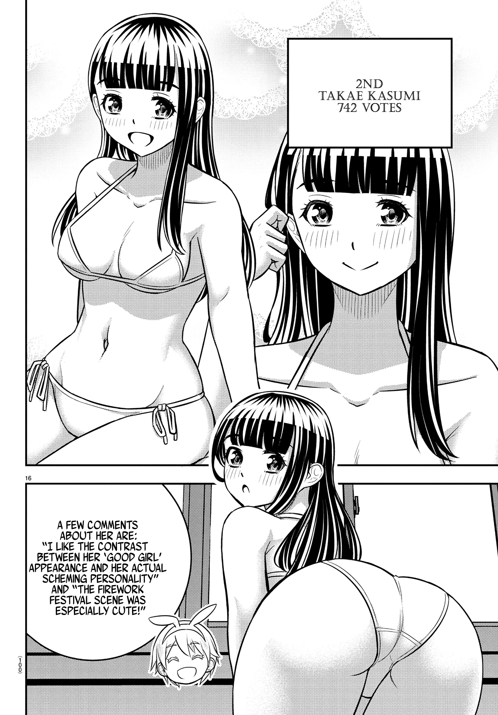 Delinquent High School Girl Kuzuhana-chan Chapter 27 page 17 - 