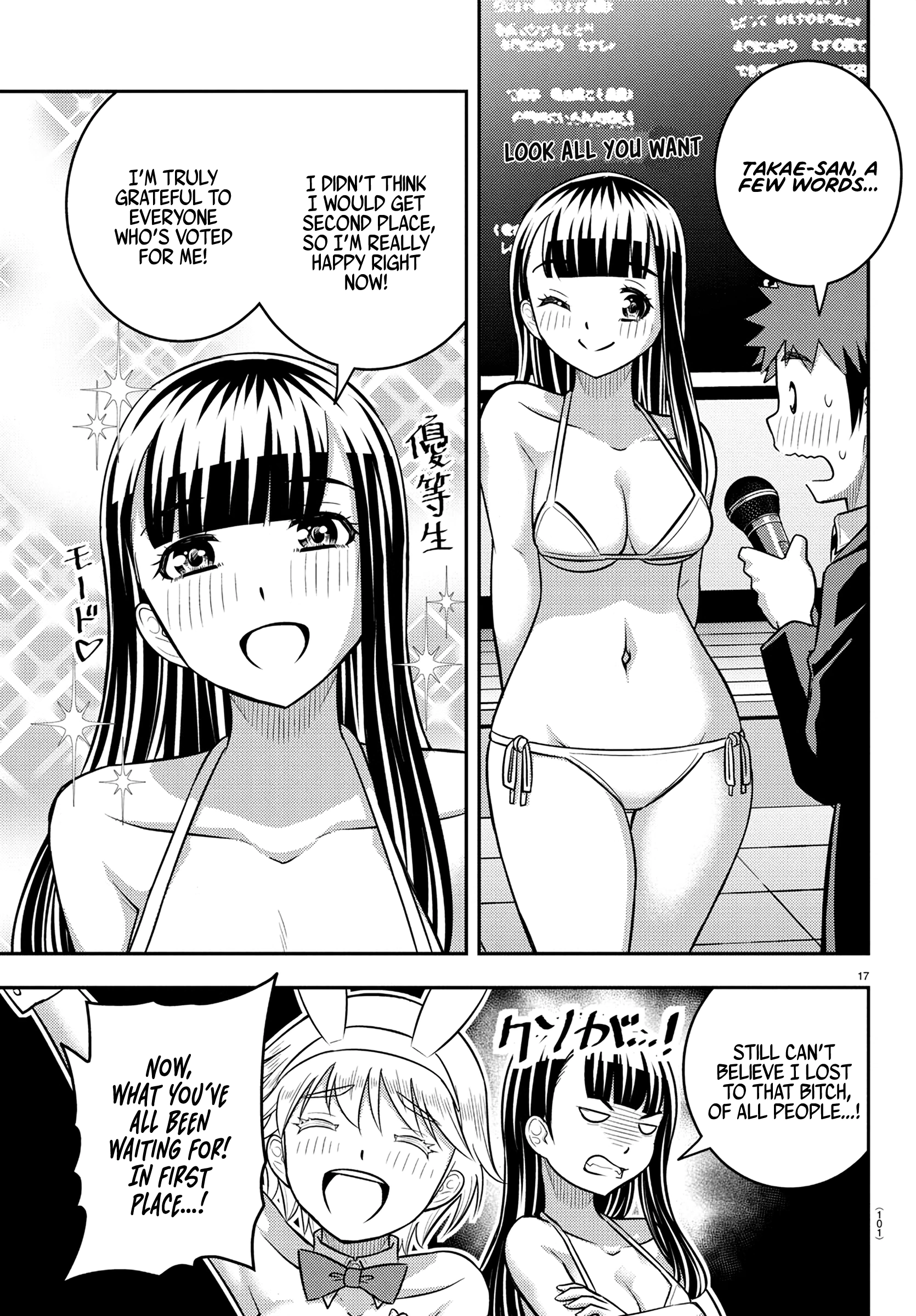 Delinquent High School Girl Kuzuhana-chan Chapter 27 page 18 - 