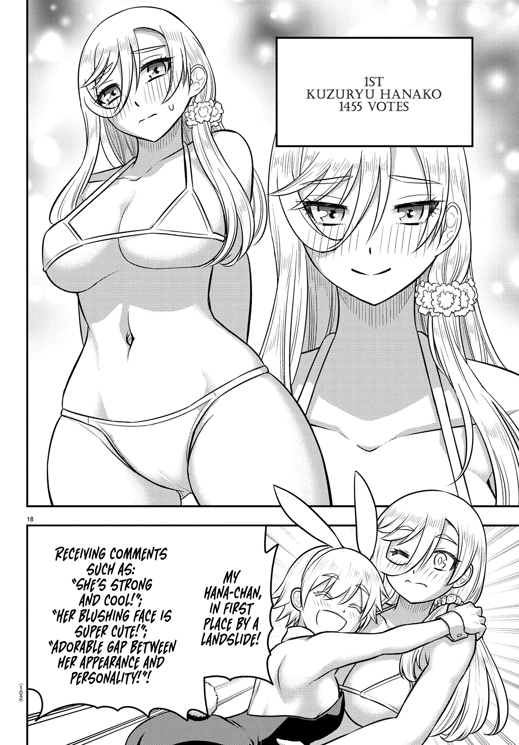 Delinquent High School Girl Kuzuhana-chan Chapter 27 page 19 - 