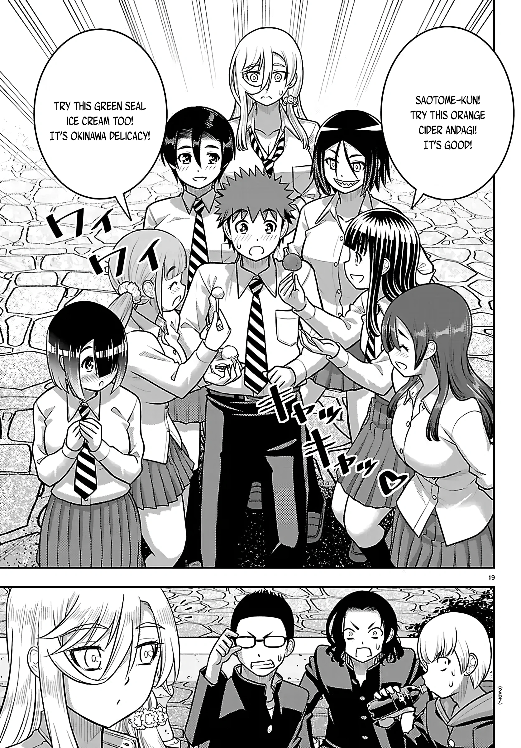 Delinquent High School Girl Kuzuhana-chan Chapter 270 page 19 - 