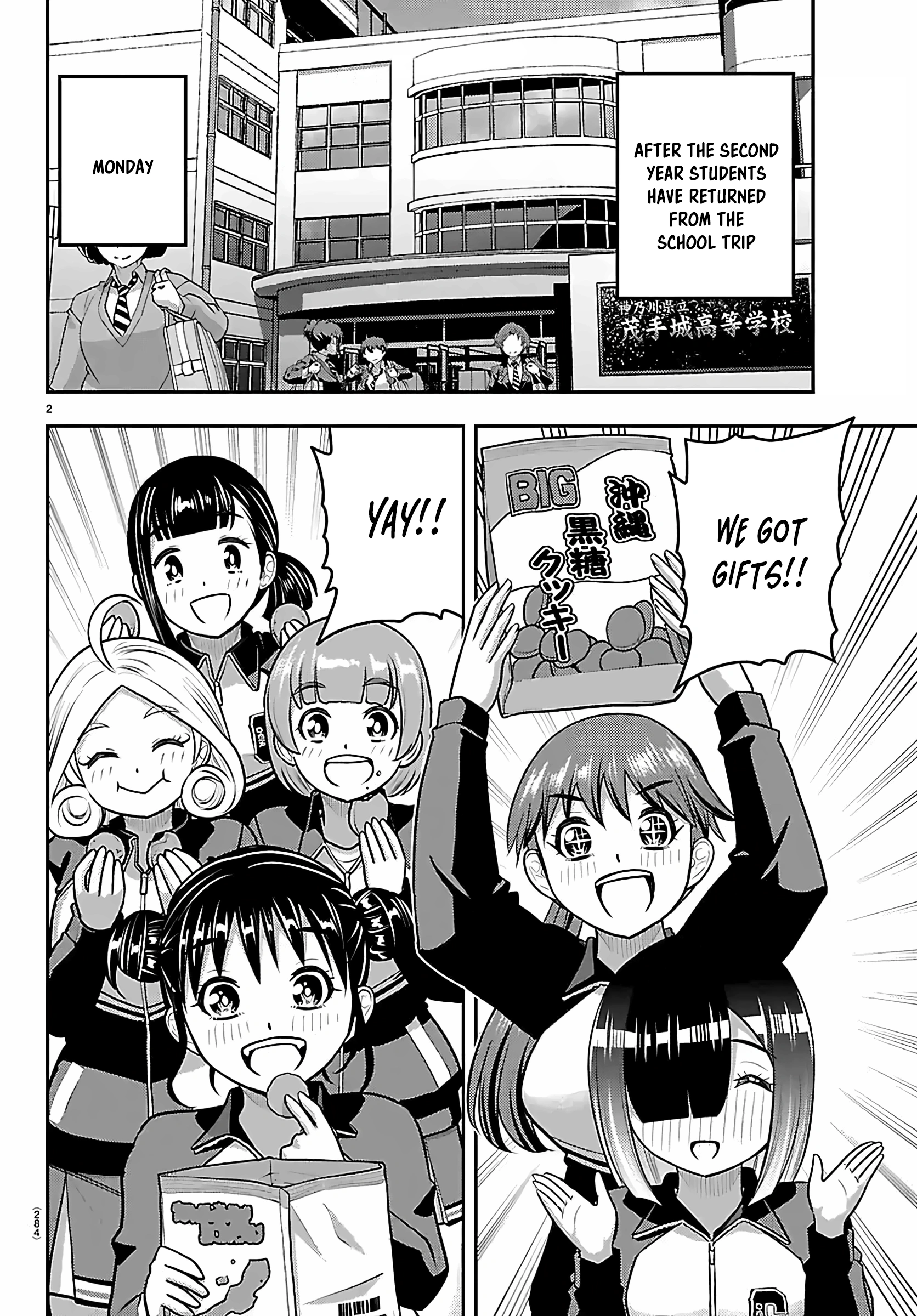 Delinquent High School Girl Kuzuhana-chan Chapter 272 page 2 - 