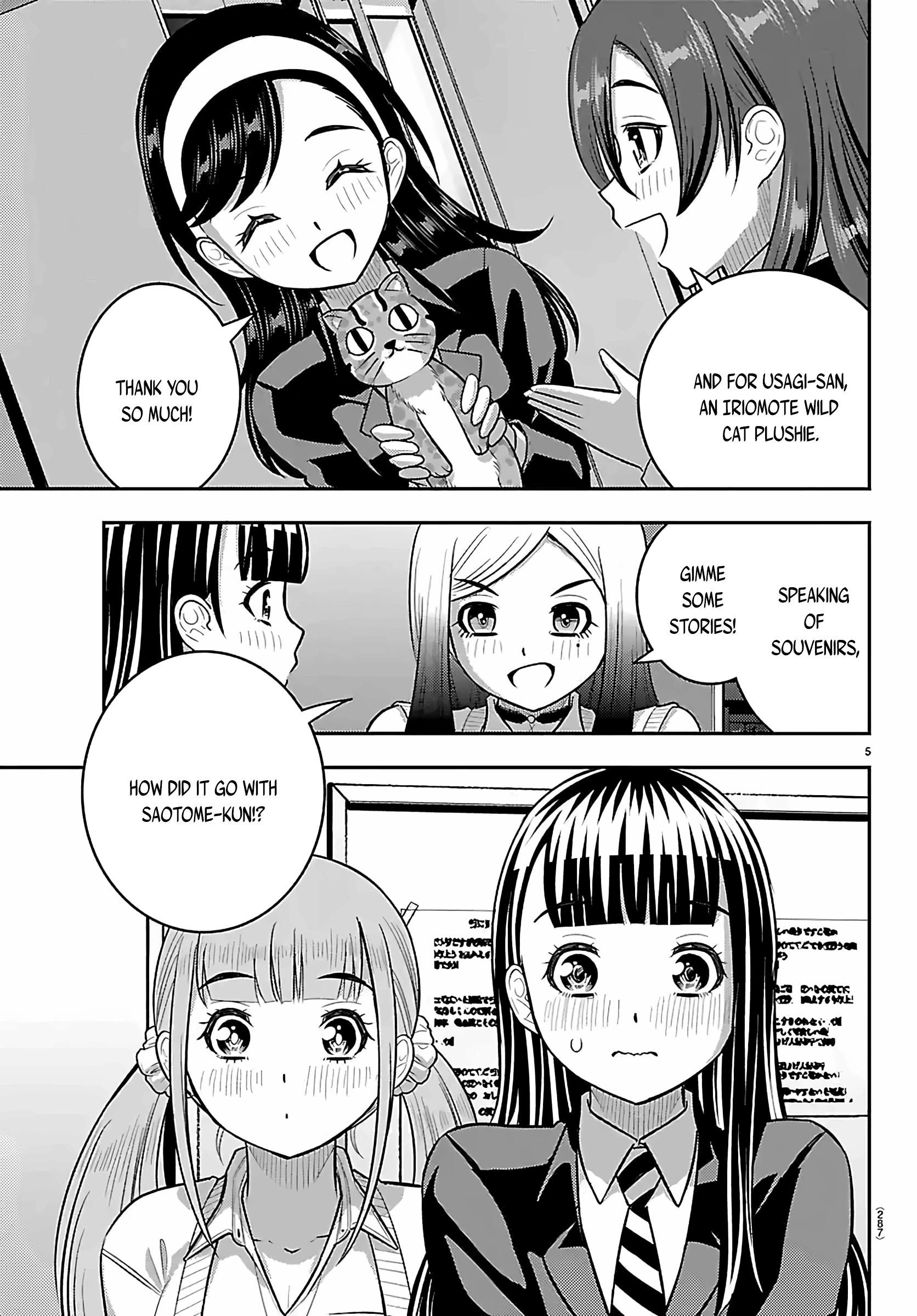 Delinquent High School Girl Kuzuhana-chan Chapter 272 page 5 - 