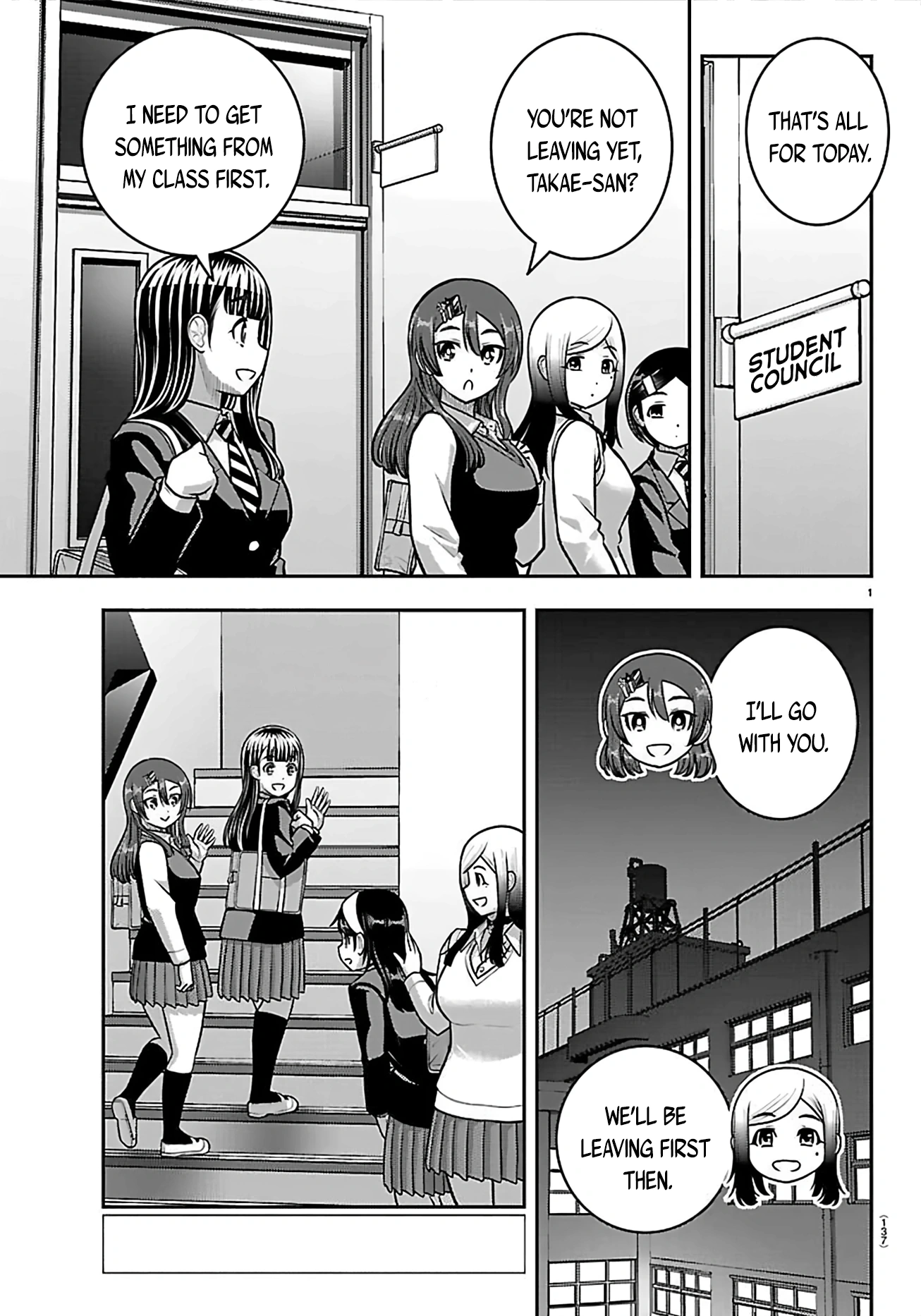 Delinquent High School Girl Kuzuhana-chan Chapter 274 page 2 - 