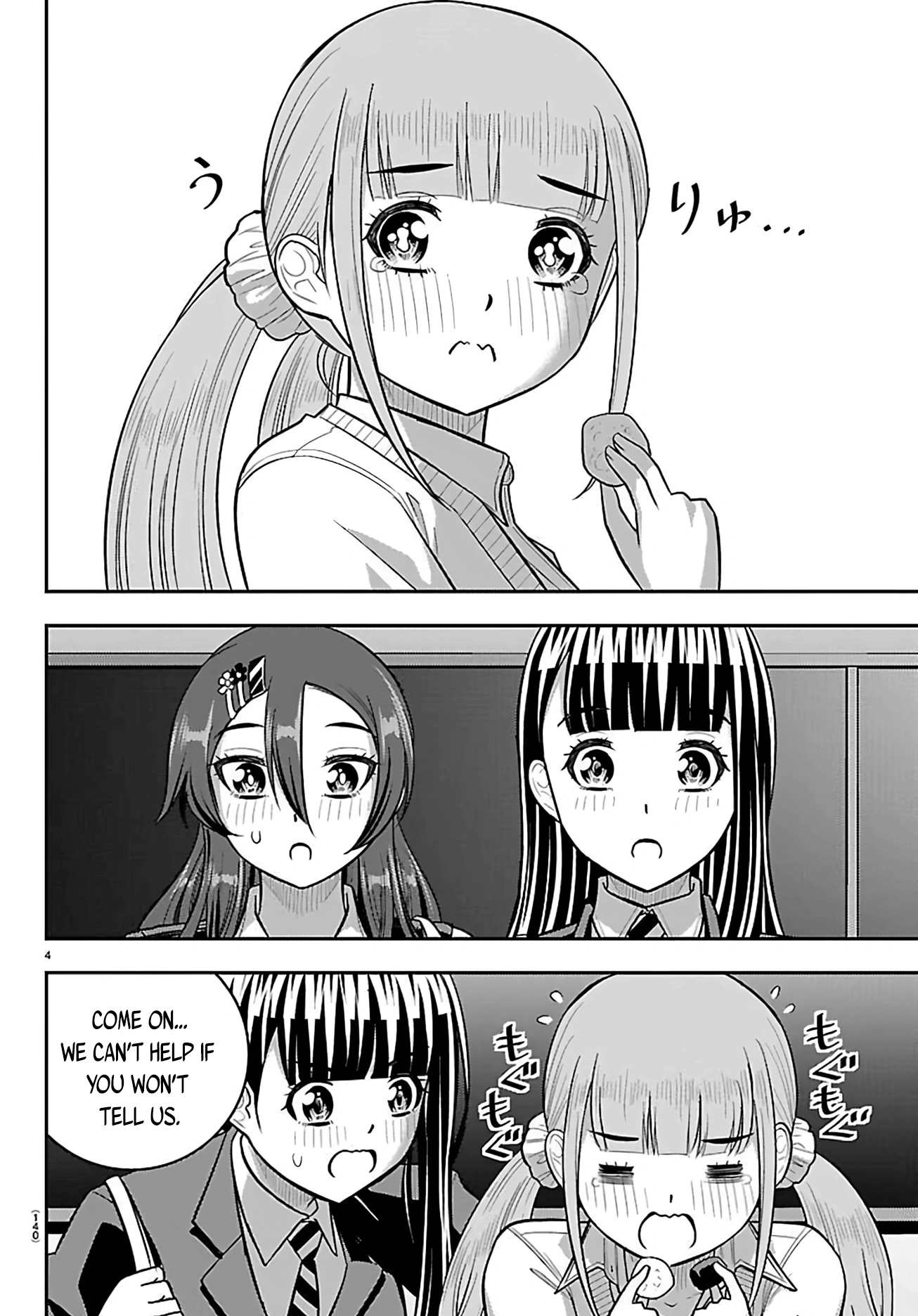 Delinquent High School Girl Kuzuhana-chan Chapter 274 page 5 - 