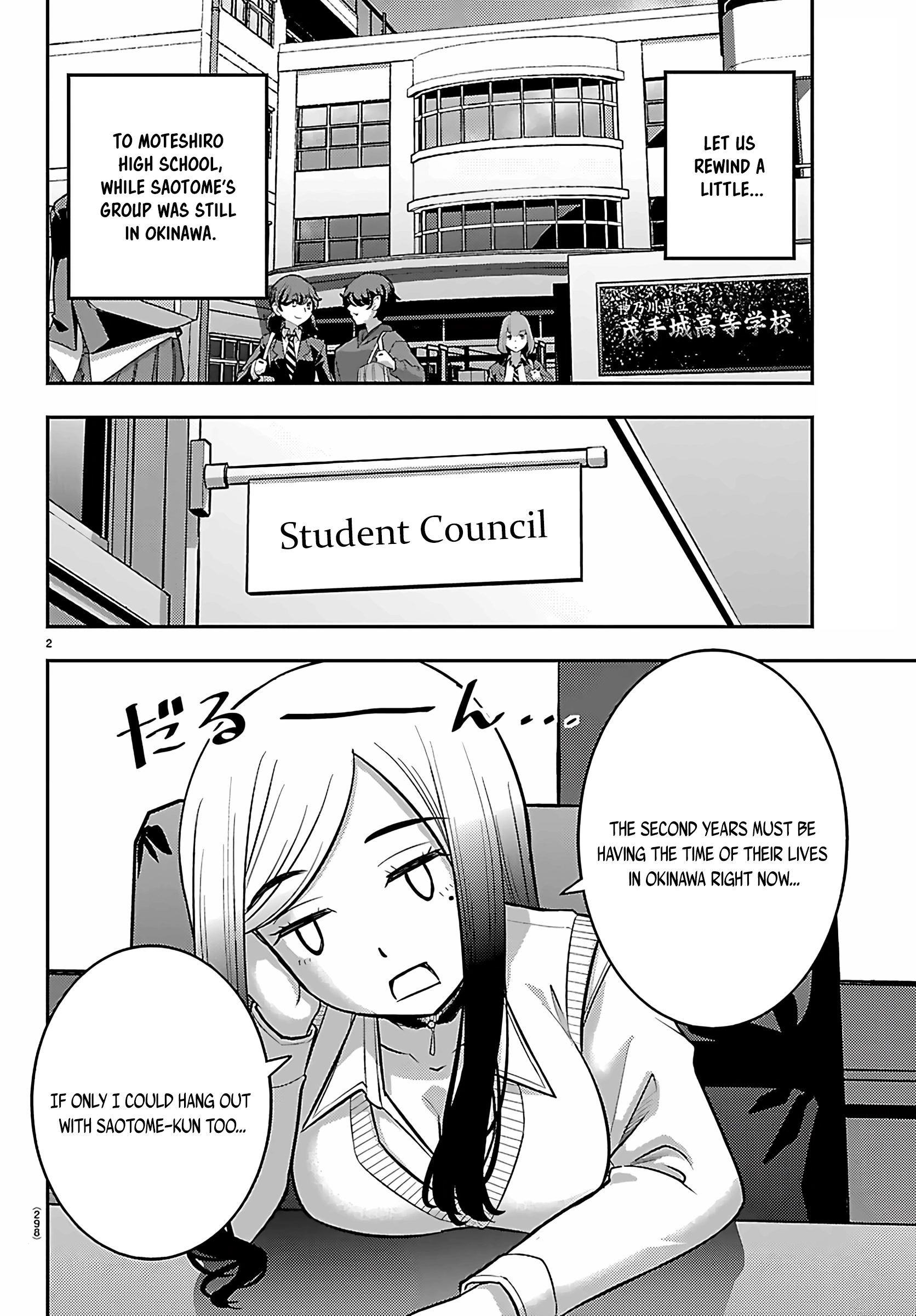 Delinquent High School Girl Kuzuhana-chan Chapter 275 page 2 - 