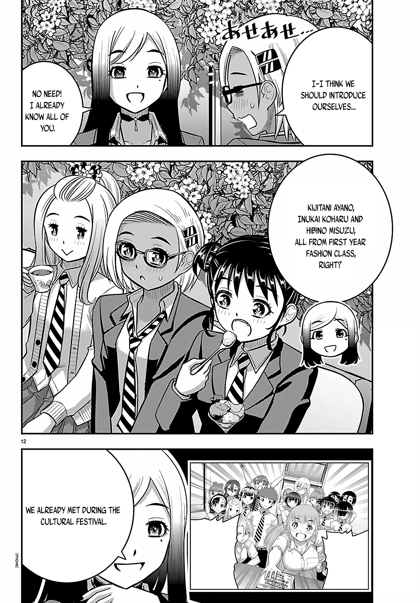 Delinquent High School Girl Kuzuhana-chan Chapter 275 page 12 - 