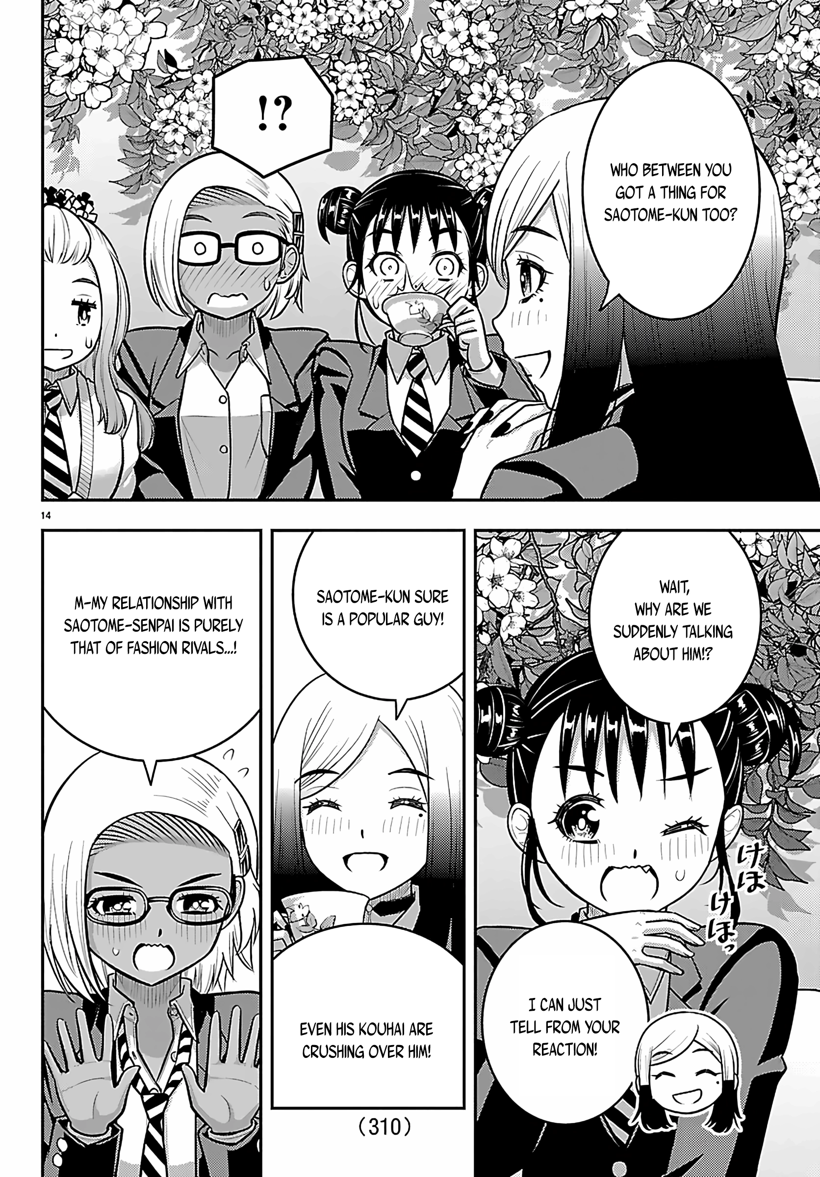 Delinquent High School Girl Kuzuhana-chan Chapter 275 page 14 - 