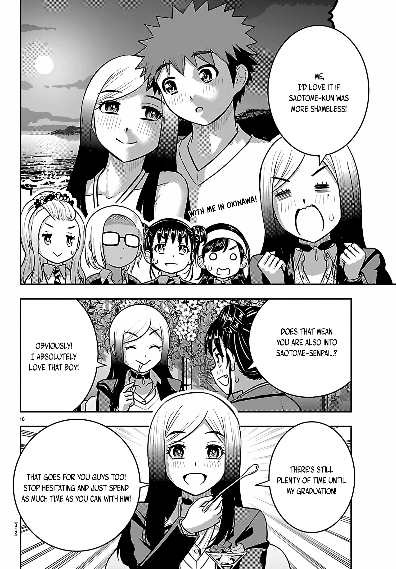 Delinquent High School Girl Kuzuhana-chan Chapter 275 page 16 - 