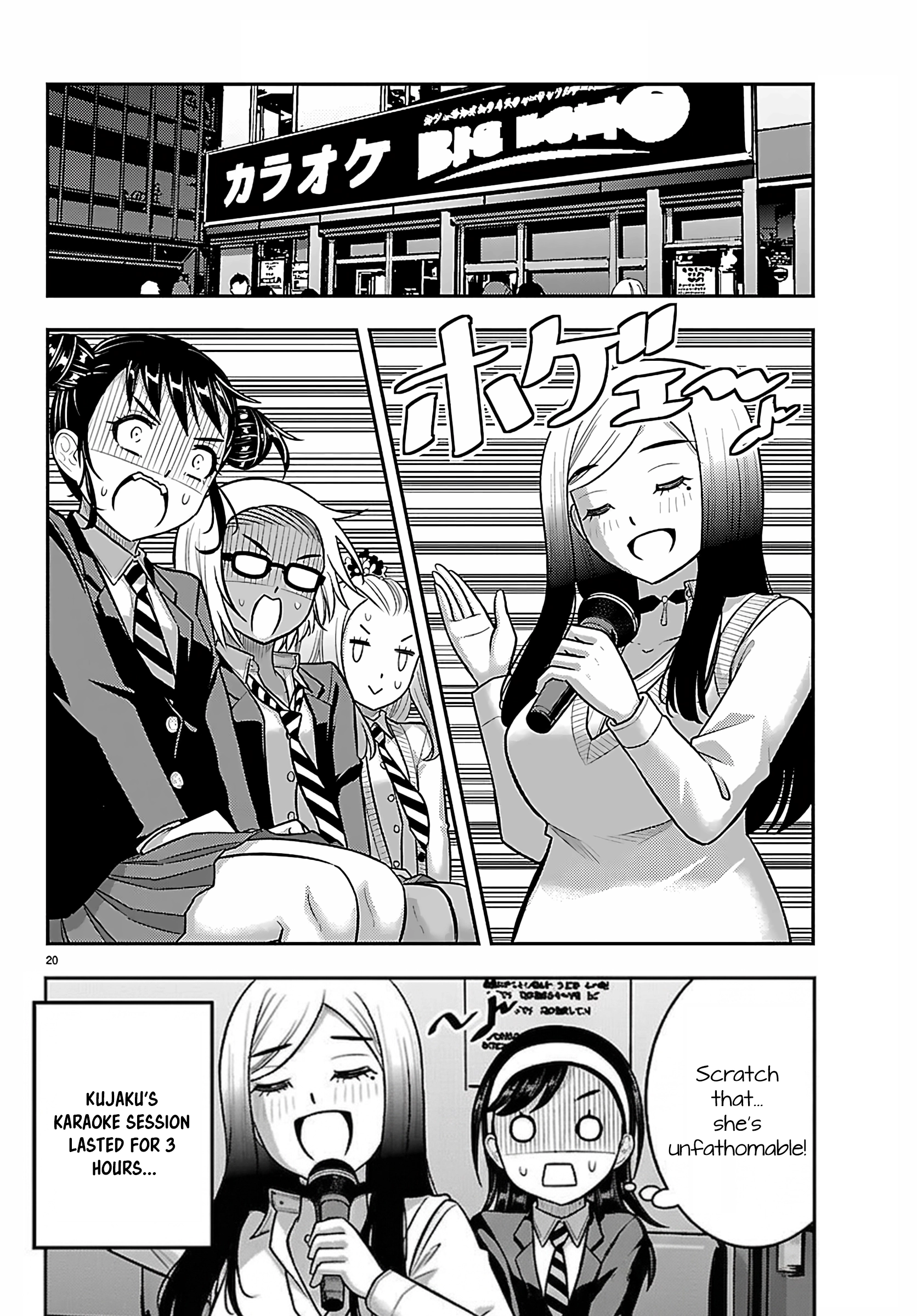 Delinquent High School Girl Kuzuhana-chan Chapter 275 page 20 - 