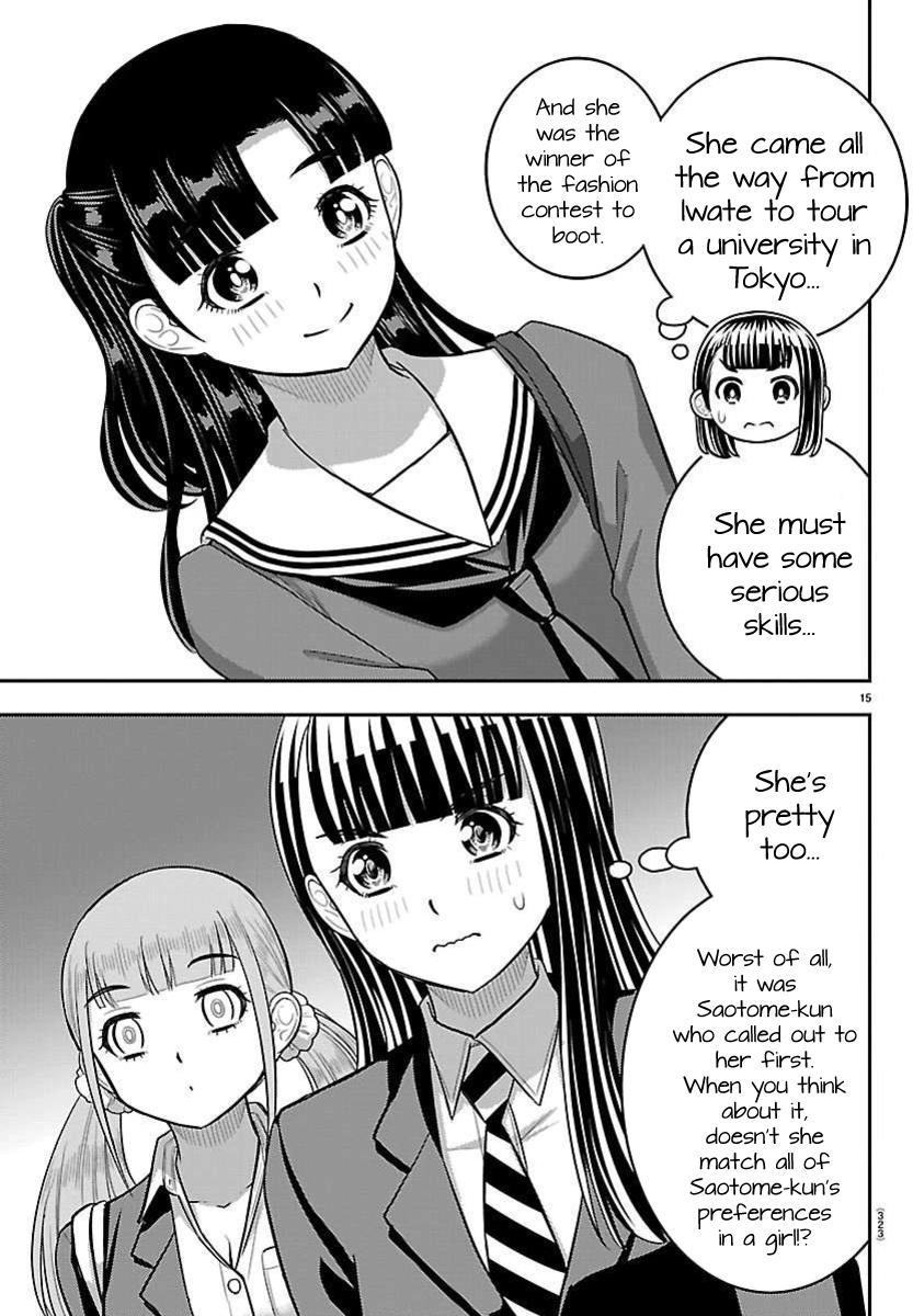 Delinquent High School Girl Kuzuhana-chan Chapter 277 page 15 - 