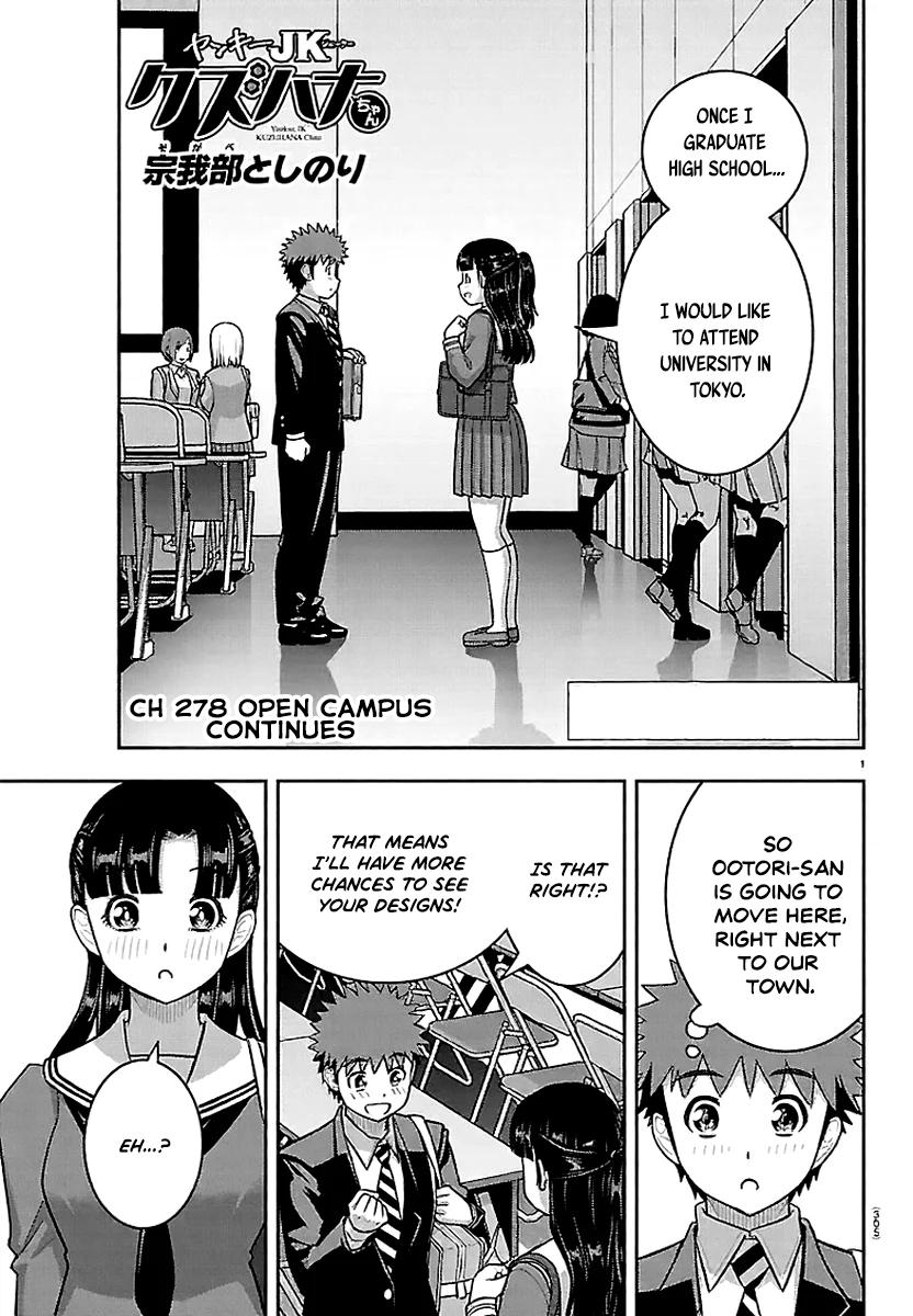 Delinquent High School Girl Kuzuhana-chan Chapter 278 page 1 - 