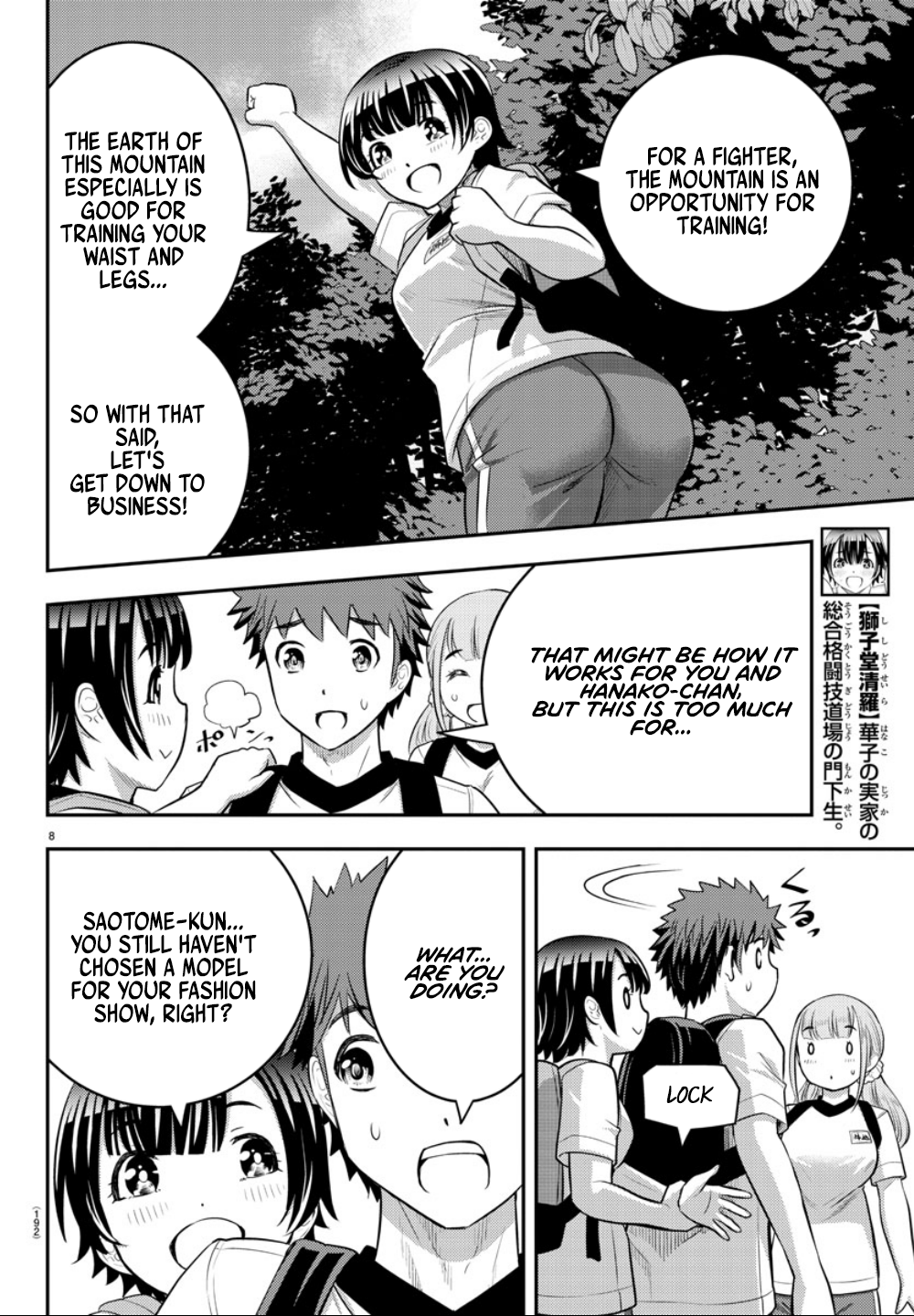 Delinquent High School Girl Kuzuhana-chan Chapter 28 page 11 - 