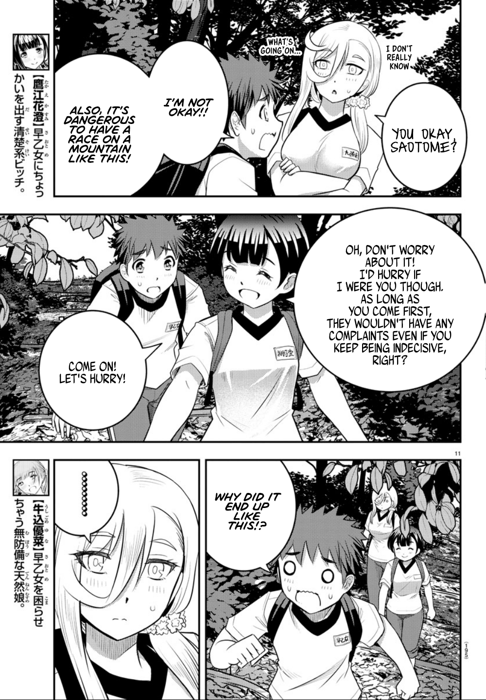 Delinquent High School Girl Kuzuhana-chan Chapter 28 page 14 - 