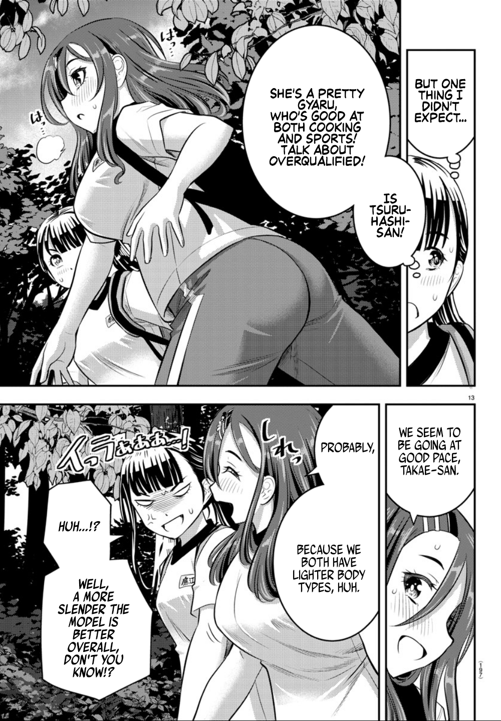 Delinquent High School Girl Kuzuhana-chan Chapter 28 page 16 - 
