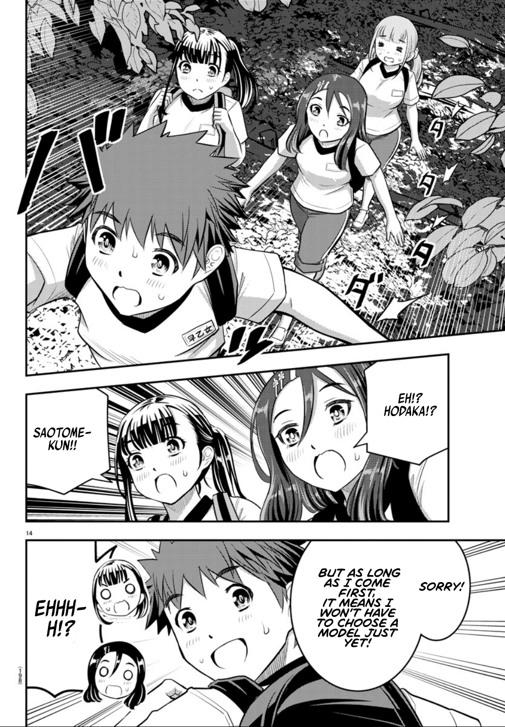 Delinquent High School Girl Kuzuhana-chan Chapter 28 page 17 - 