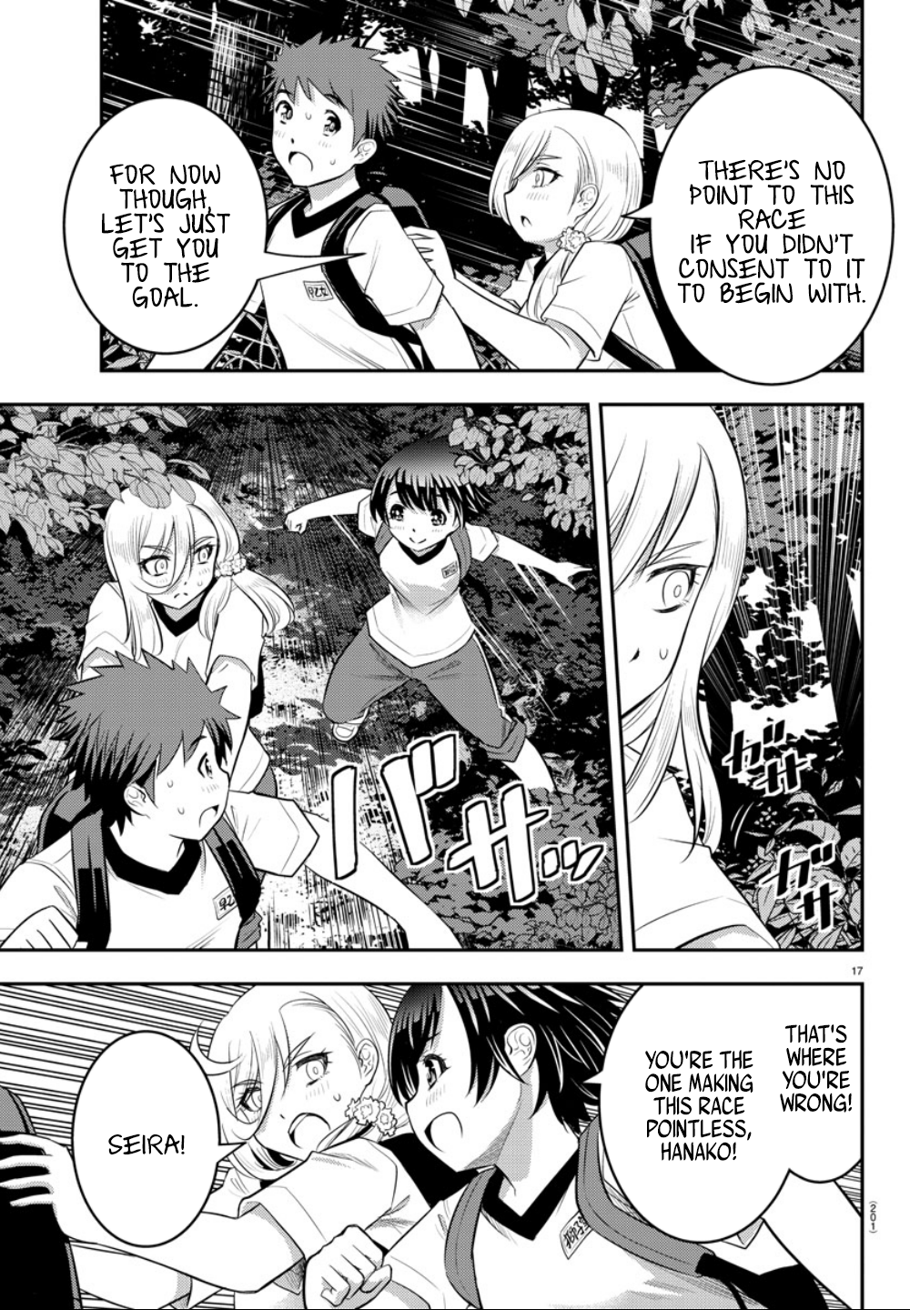 Delinquent High School Girl Kuzuhana-chan Chapter 28 page 20 - 