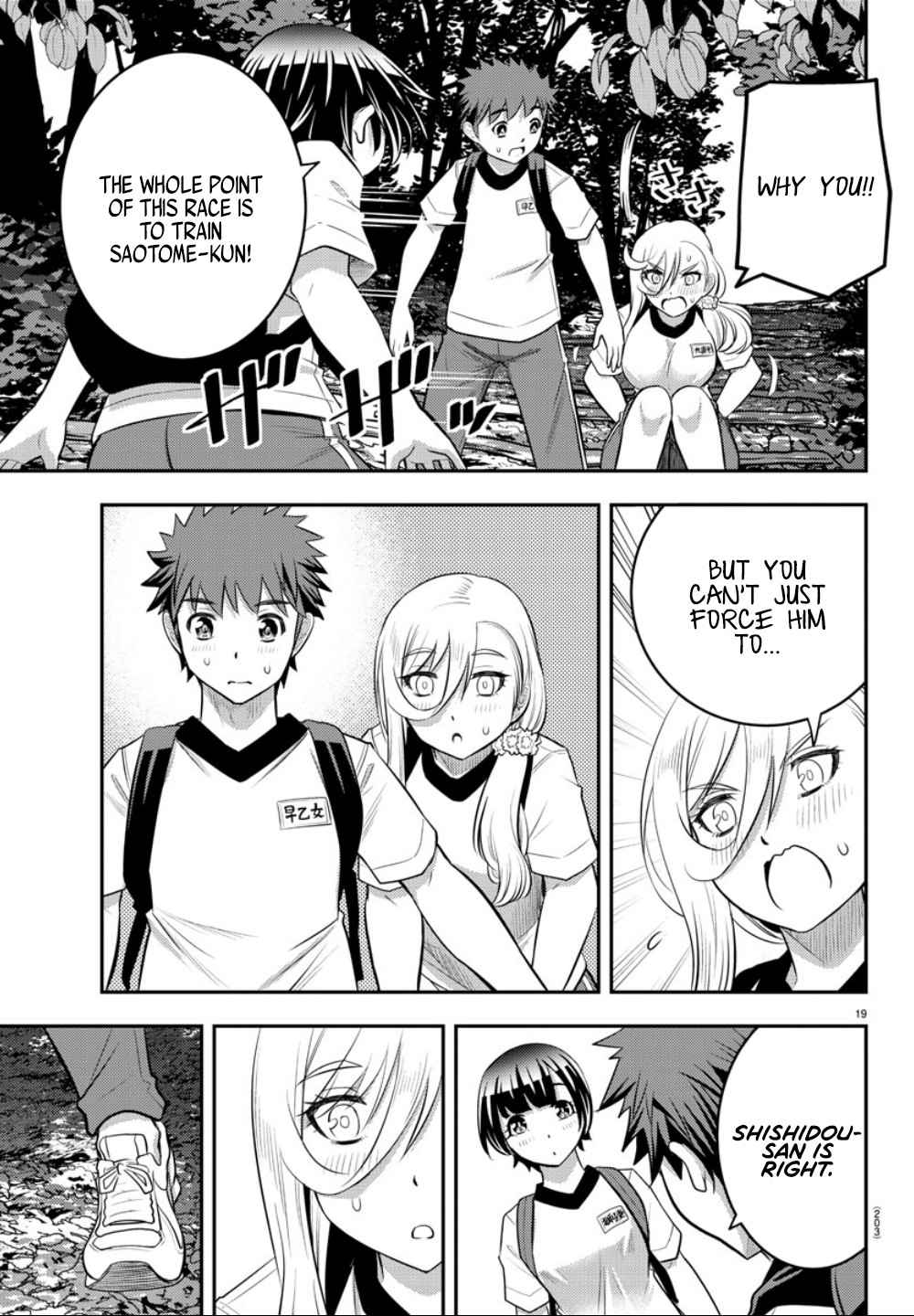 Delinquent High School Girl Kuzuhana-chan Chapter 28 page 22 - 
