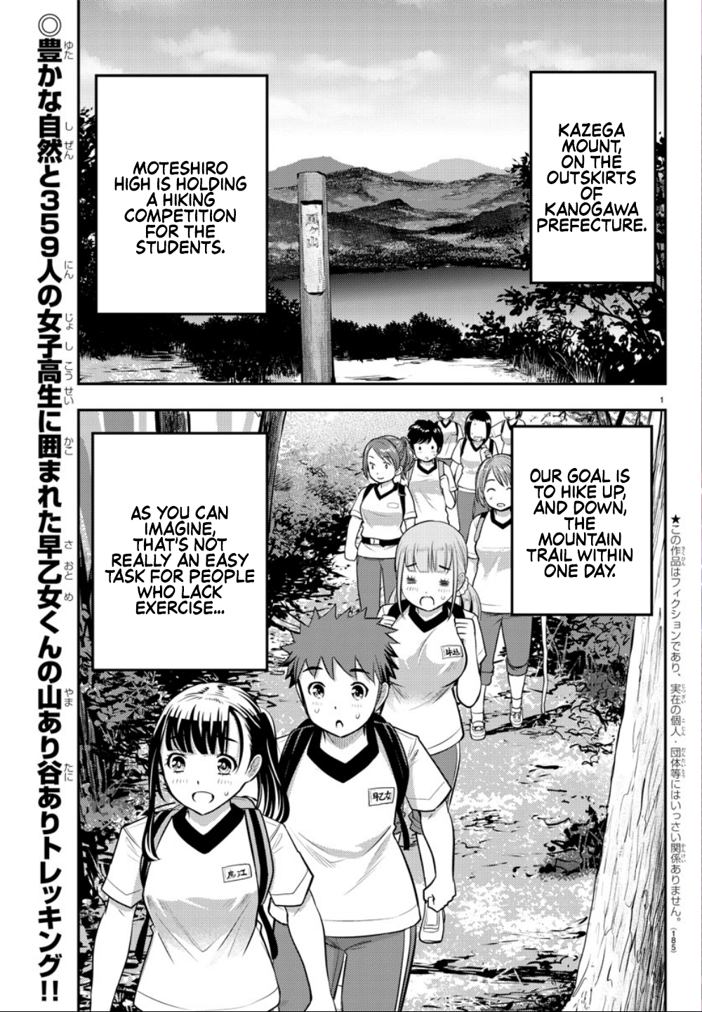 Delinquent High School Girl Kuzuhana-chan Chapter 28 page 4 - 