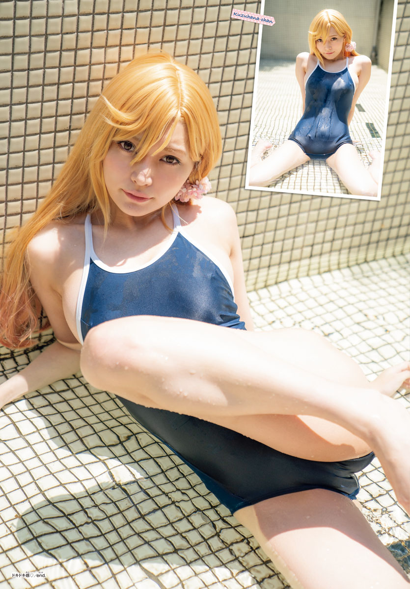 Delinquent High School Girl Kuzuhana-chan Chapter 28 page 34 - 